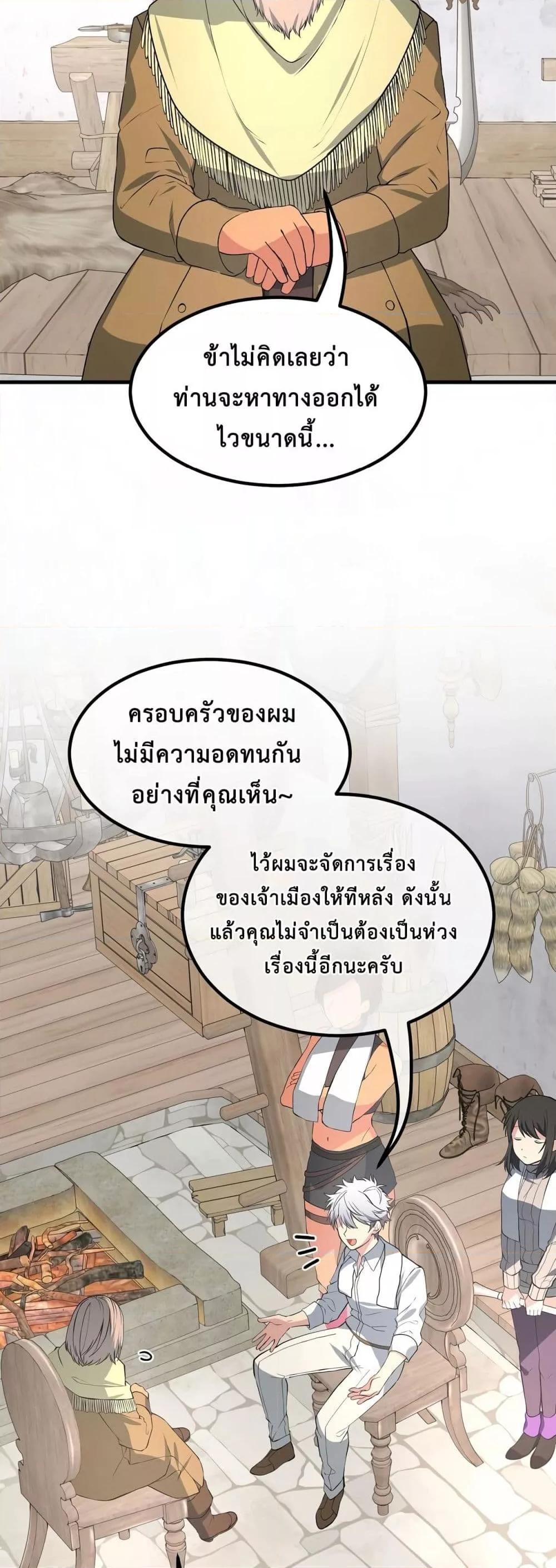 Manga-lc-com อ่านมังงะ อ่านการ์ตูน ออนไลน์ ฟรี HowaFormerPr ตอนที่ 1 2 3 4 5 6 7 8 9 10 11 12 13 14 ฟรี ไม่มีโฆษณา Manga-lc - อ่าน มังงะ อ่าน การ์ตูน ออนไลน์ อ่านมังงะ ฟรี