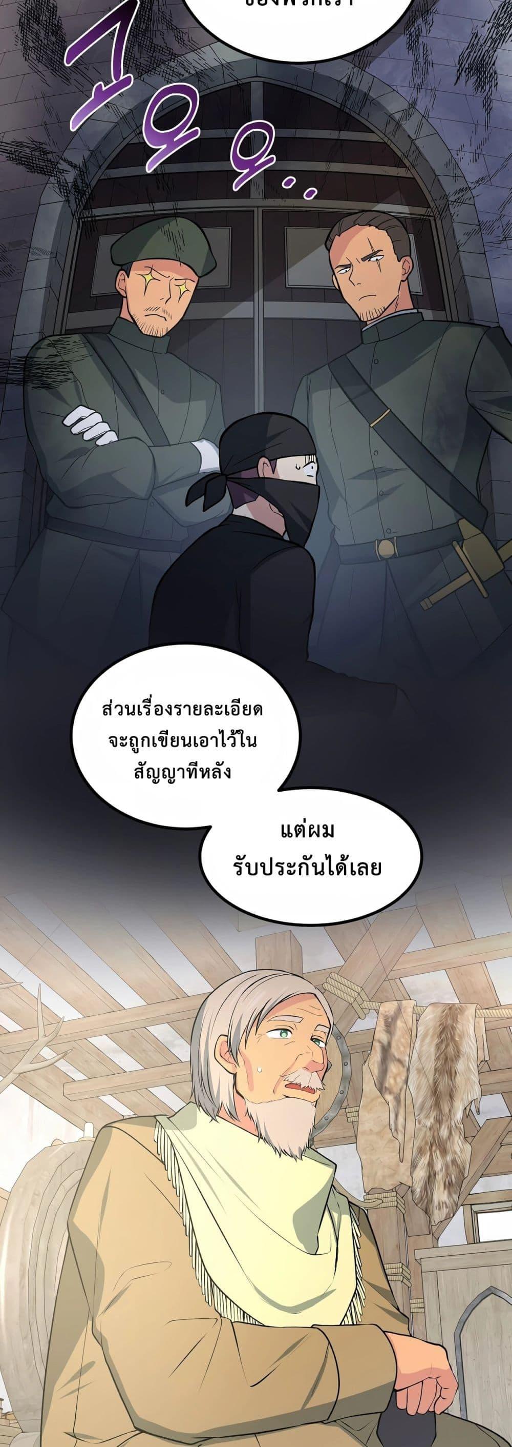 Manga-lc-com อ่านมังงะ อ่านการ์ตูน ออนไลน์ ฟรี HowaFormerPr ตอนที่ 1 2 3 4 5 6 7 8 9 10 11 12 13 14 ฟรี ไม่มีโฆษณา Manga-lc - อ่าน มังงะ อ่าน การ์ตูน ออนไลน์ อ่านมังงะ ฟรี