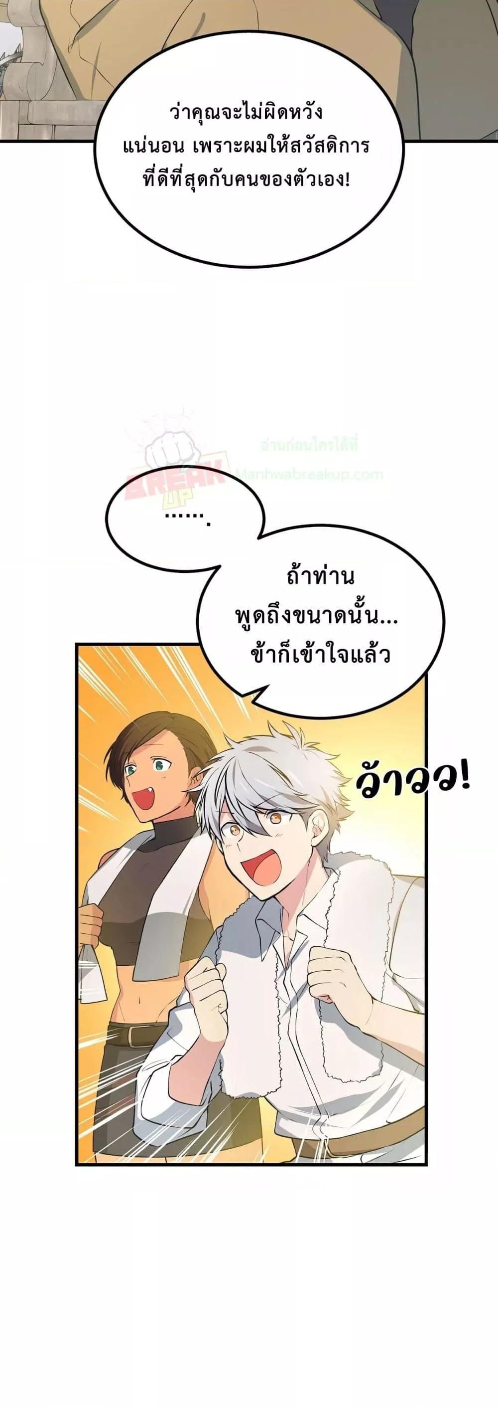 Manga-lc-com อ่านมังงะ อ่านการ์ตูน ออนไลน์ ฟรี HowaFormerPr ตอนที่ 1 2 3 4 5 6 7 8 9 10 11 12 13 14 ฟรี ไม่มีโฆษณา Manga-lc - อ่าน มังงะ อ่าน การ์ตูน ออนไลน์ อ่านมังงะ ฟรี