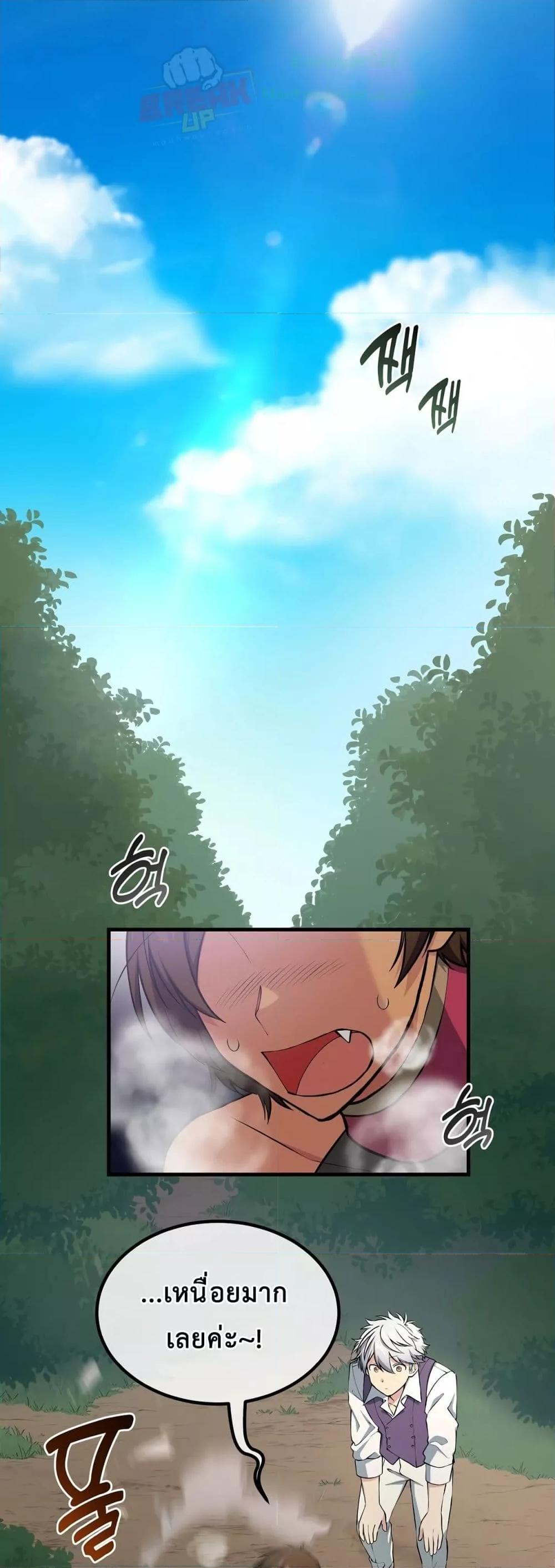 Manga-lc-com อ่านมังงะ อ่านการ์ตูน ออนไลน์ ฟรี HowaFormerPr ตอนที่ 1 2 3 4 5 6 7 8 9 10 11 12 13 14 ฟรี ไม่มีโฆษณา Manga-lc - อ่าน มังงะ อ่าน การ์ตูน ออนไลน์ อ่านมังงะ ฟรี