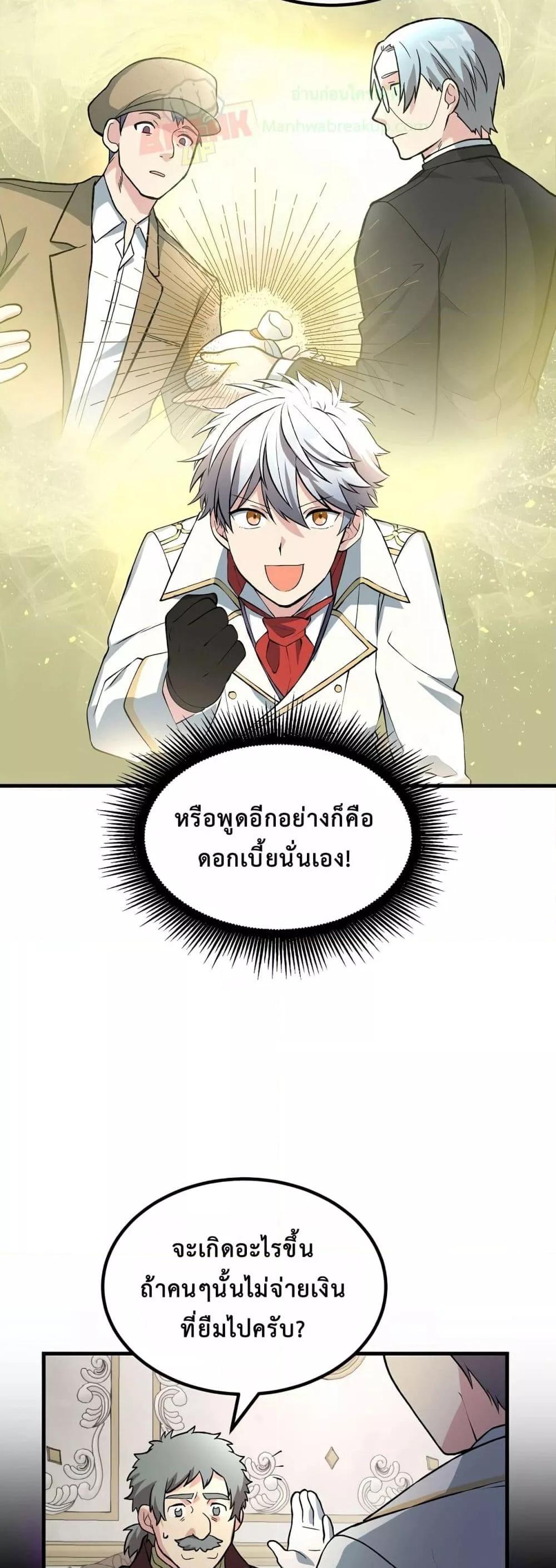 Manga-lc-com อ่านมังงะ อ่านการ์ตูน ออนไลน์ ฟรี HowaFormerPr ตอนที่ 1 2 3 4 5 6 7 8 9 10 11 12 13 14 ฟรี ไม่มีโฆษณา Manga-lc - อ่าน มังงะ อ่าน การ์ตูน ออนไลน์ อ่านมังงะ ฟรี