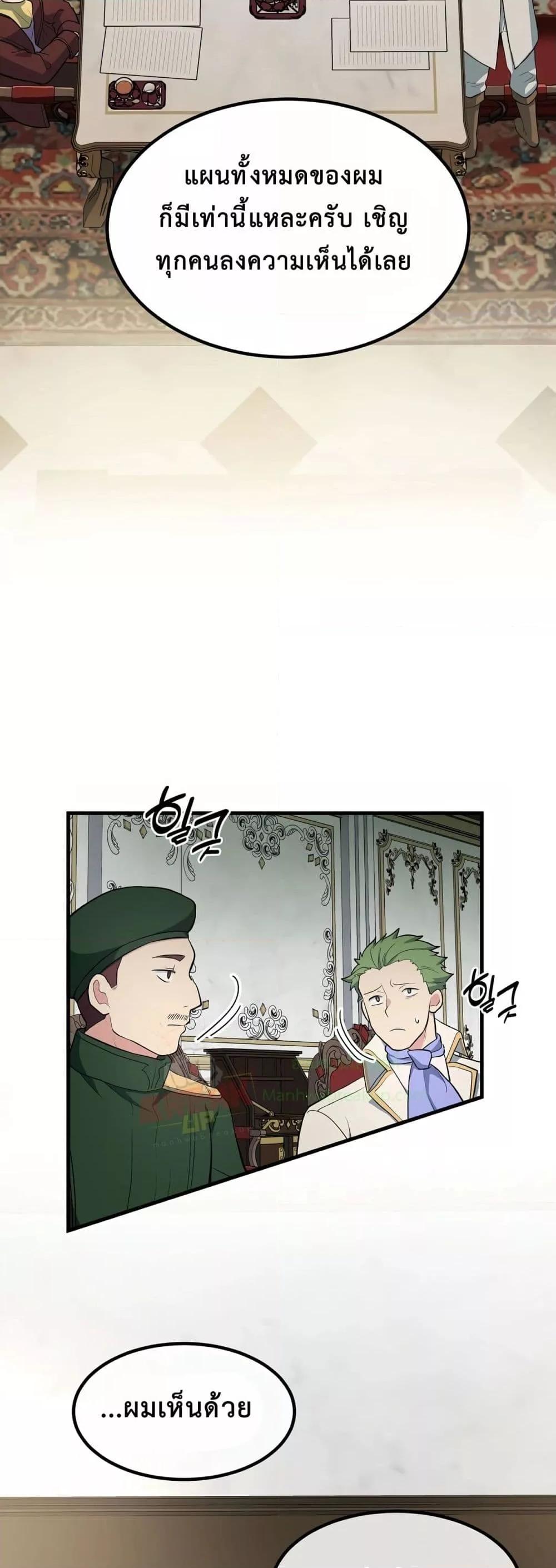 Manga-lc-com อ่านมังงะ อ่านการ์ตูน ออนไลน์ ฟรี HowaFormerPr ตอนที่ 1 2 3 4 5 6 7 8 9 10 11 12 13 14 ฟรี ไม่มีโฆษณา Manga-lc - อ่าน มังงะ อ่าน การ์ตูน ออนไลน์ อ่านมังงะ ฟรี