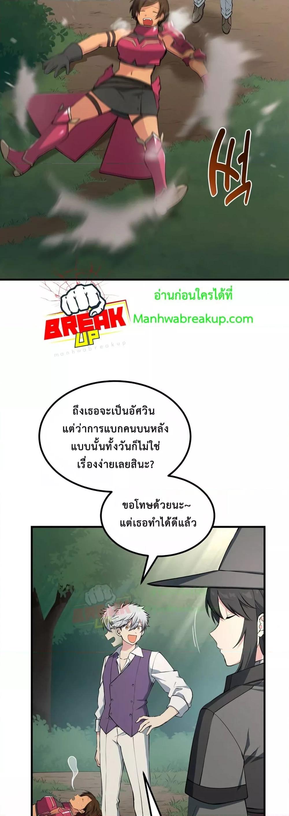 Manga-lc-com อ่านมังงะ อ่านการ์ตูน ออนไลน์ ฟรี HowaFormerPr ตอนที่ 1 2 3 4 5 6 7 8 9 10 11 12 13 14 ฟรี ไม่มีโฆษณา Manga-lc - อ่าน มังงะ อ่าน การ์ตูน ออนไลน์ อ่านมังงะ ฟรี