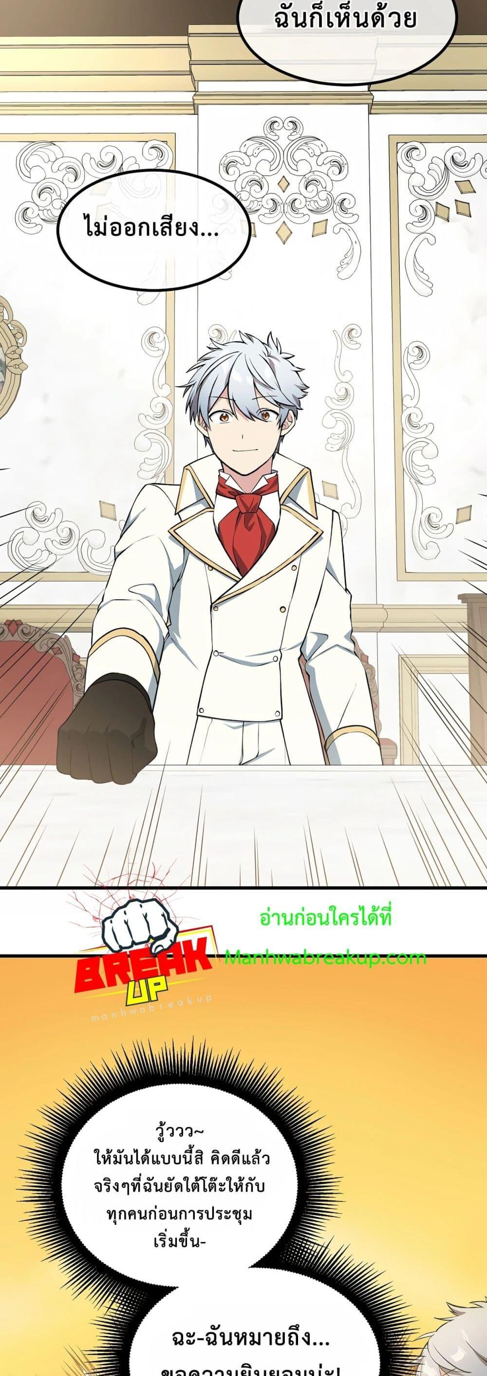 Manga-lc-com อ่านมังงะ อ่านการ์ตูน ออนไลน์ ฟรี HowaFormerPr ตอนที่ 1 2 3 4 5 6 7 8 9 10 11 12 13 14 ฟรี ไม่มีโฆษณา Manga-lc - อ่าน มังงะ อ่าน การ์ตูน ออนไลน์ อ่านมังงะ ฟรี