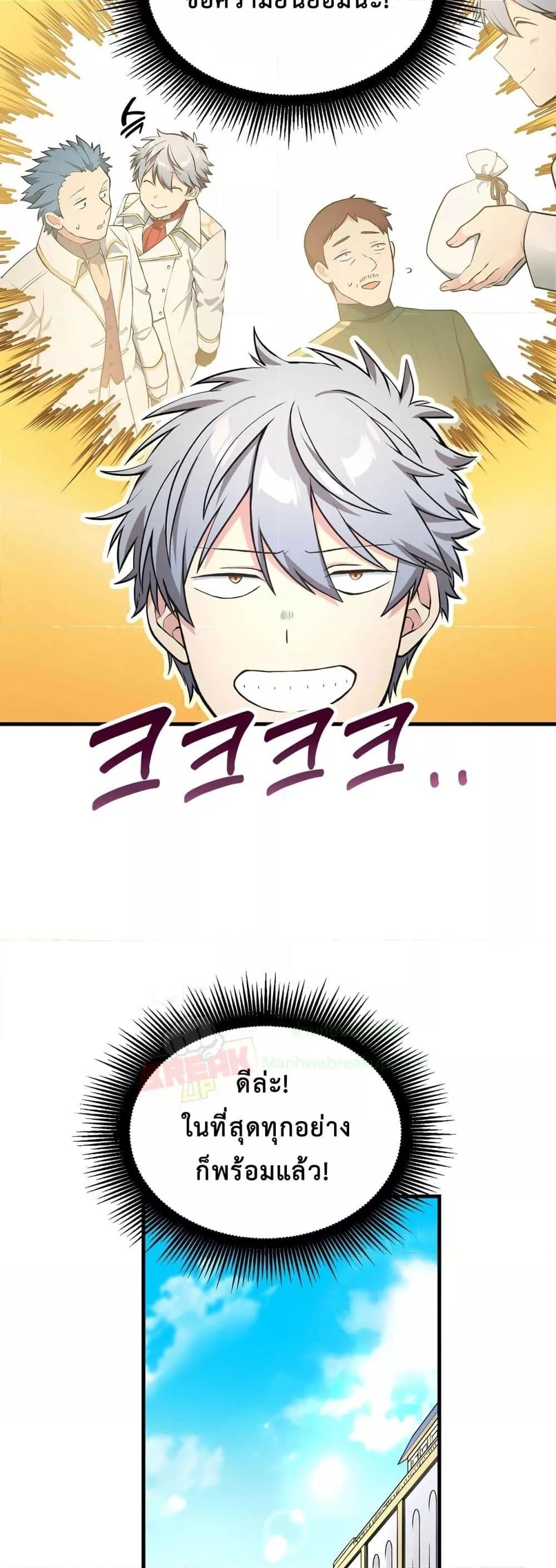 Manga-lc-com อ่านมังงะ อ่านการ์ตูน ออนไลน์ ฟรี HowaFormerPr ตอนที่ 1 2 3 4 5 6 7 8 9 10 11 12 13 14 ฟรี ไม่มีโฆษณา Manga-lc - อ่าน มังงะ อ่าน การ์ตูน ออนไลน์ อ่านมังงะ ฟรี