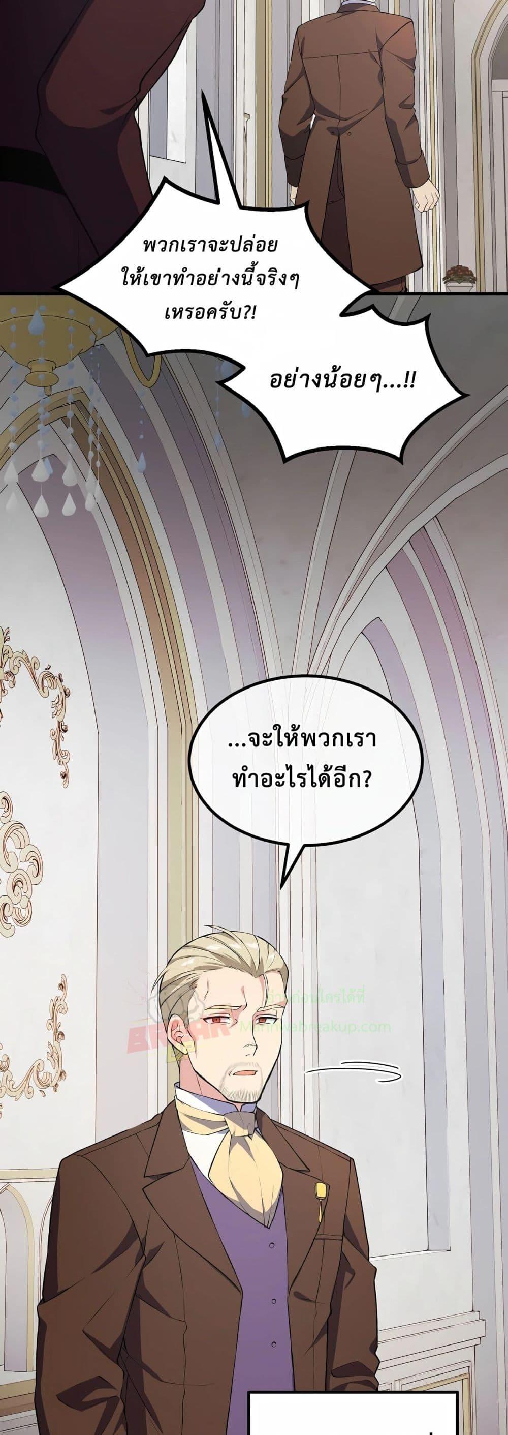 Manga-lc-com อ่านมังงะ อ่านการ์ตูน ออนไลน์ ฟรี HowaFormerPr ตอนที่ 1 2 3 4 5 6 7 8 9 10 11 12 13 14 ฟรี ไม่มีโฆษณา Manga-lc - อ่าน มังงะ อ่าน การ์ตูน ออนไลน์ อ่านมังงะ ฟรี