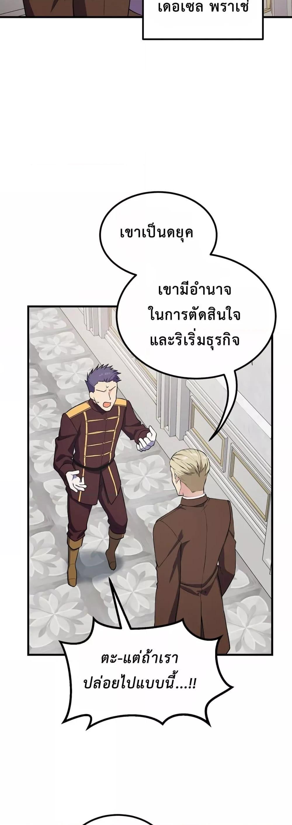 Manga-lc-com อ่านมังงะ อ่านการ์ตูน ออนไลน์ ฟรี HowaFormerPr ตอนที่ 1 2 3 4 5 6 7 8 9 10 11 12 13 14 ฟรี ไม่มีโฆษณา Manga-lc - อ่าน มังงะ อ่าน การ์ตูน ออนไลน์ อ่านมังงะ ฟรี