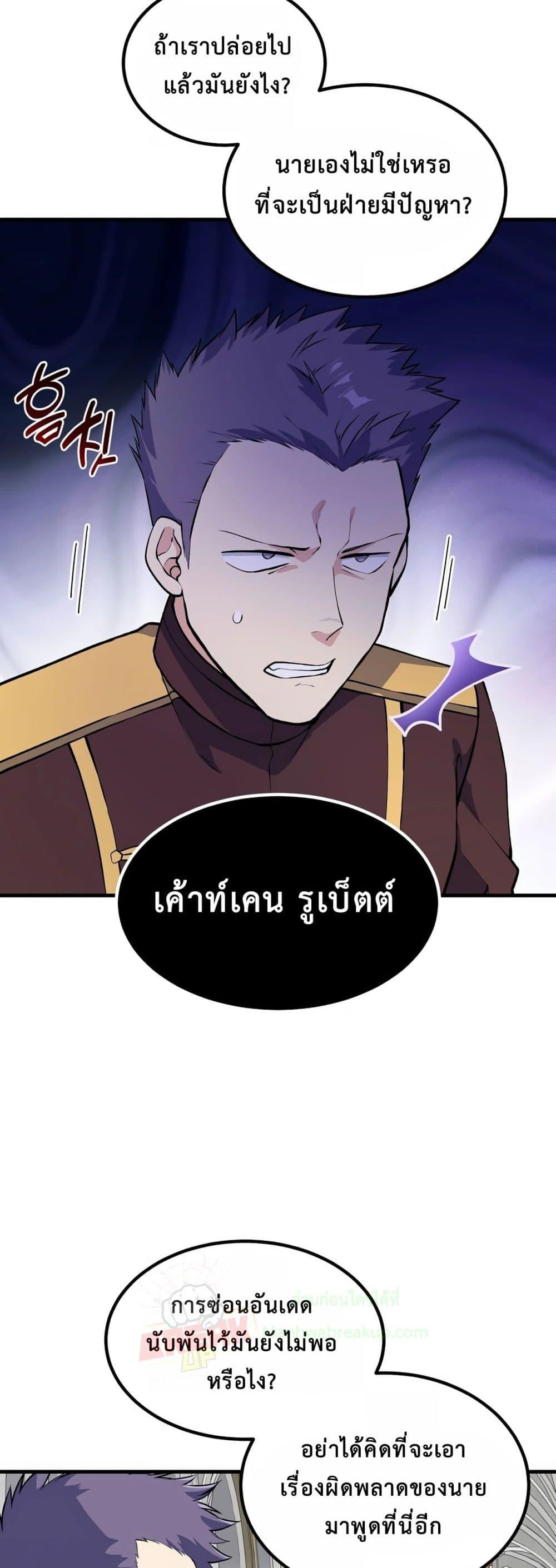 Manga-lc-com อ่านมังงะ อ่านการ์ตูน ออนไลน์ ฟรี HowaFormerPr ตอนที่ 1 2 3 4 5 6 7 8 9 10 11 12 13 14 ฟรี ไม่มีโฆษณา Manga-lc - อ่าน มังงะ อ่าน การ์ตูน ออนไลน์ อ่านมังงะ ฟรี