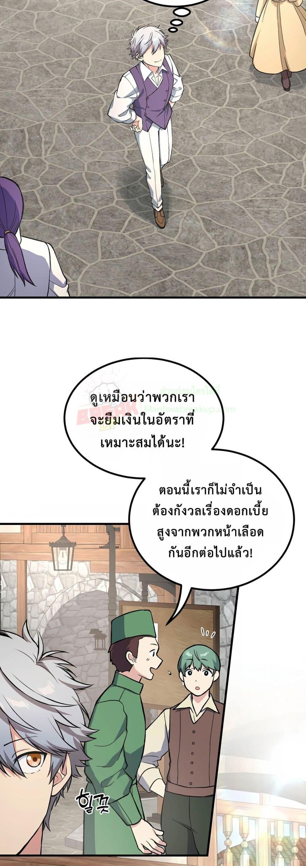 Manga-lc-com อ่านมังงะ อ่านการ์ตูน ออนไลน์ ฟรี HowaFormerPr ตอนที่ 1 2 3 4 5 6 7 8 9 10 11 12 13 14 ฟรี ไม่มีโฆษณา Manga-lc - อ่าน มังงะ อ่าน การ์ตูน ออนไลน์ อ่านมังงะ ฟรี