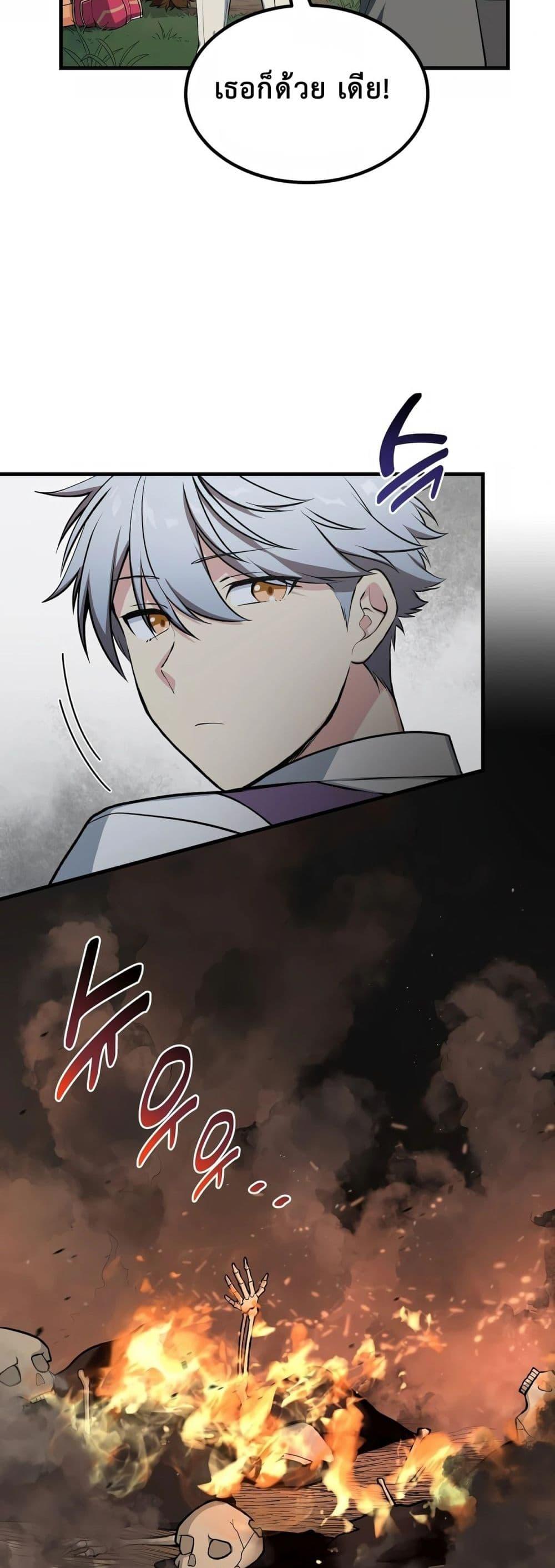 Manga-lc-com อ่านมังงะ อ่านการ์ตูน ออนไลน์ ฟรี HowaFormerPr ตอนที่ 1 2 3 4 5 6 7 8 9 10 11 12 13 14 ฟรี ไม่มีโฆษณา Manga-lc - อ่าน มังงะ อ่าน การ์ตูน ออนไลน์ อ่านมังงะ ฟรี