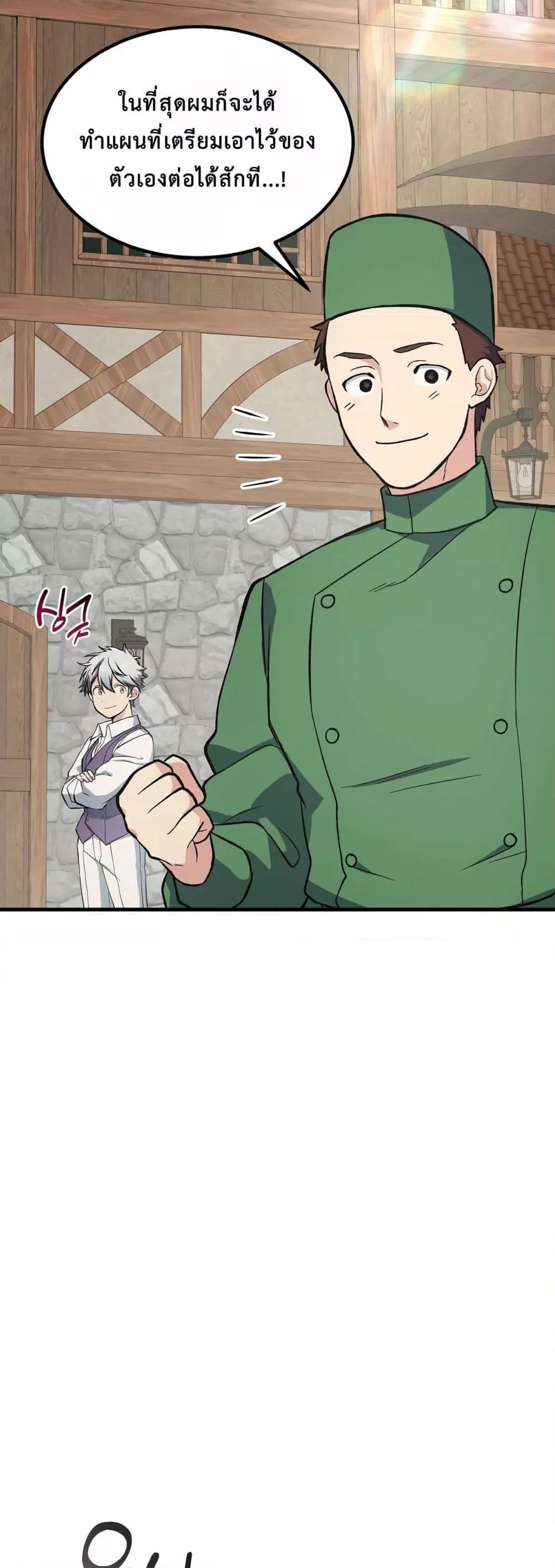 Manga-lc-com อ่านมังงะ อ่านการ์ตูน ออนไลน์ ฟรี HowaFormerPr ตอนที่ 1 2 3 4 5 6 7 8 9 10 11 12 13 14 ฟรี ไม่มีโฆษณา Manga-lc - อ่าน มังงะ อ่าน การ์ตูน ออนไลน์ อ่านมังงะ ฟรี