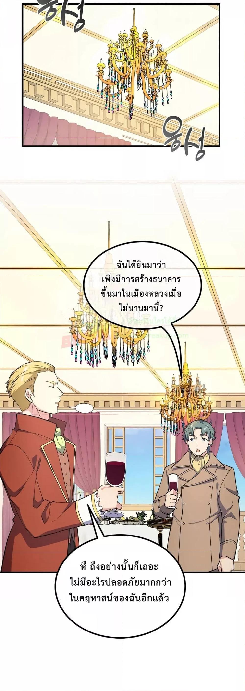 Manga-lc-com อ่านมังงะ อ่านการ์ตูน ออนไลน์ ฟรี HowaFormerPr ตอนที่ 1 2 3 4 5 6 7 8 9 10 11 12 13 14 ฟรี ไม่มีโฆษณา Manga-lc - อ่าน มังงะ อ่าน การ์ตูน ออนไลน์ อ่านมังงะ ฟรี