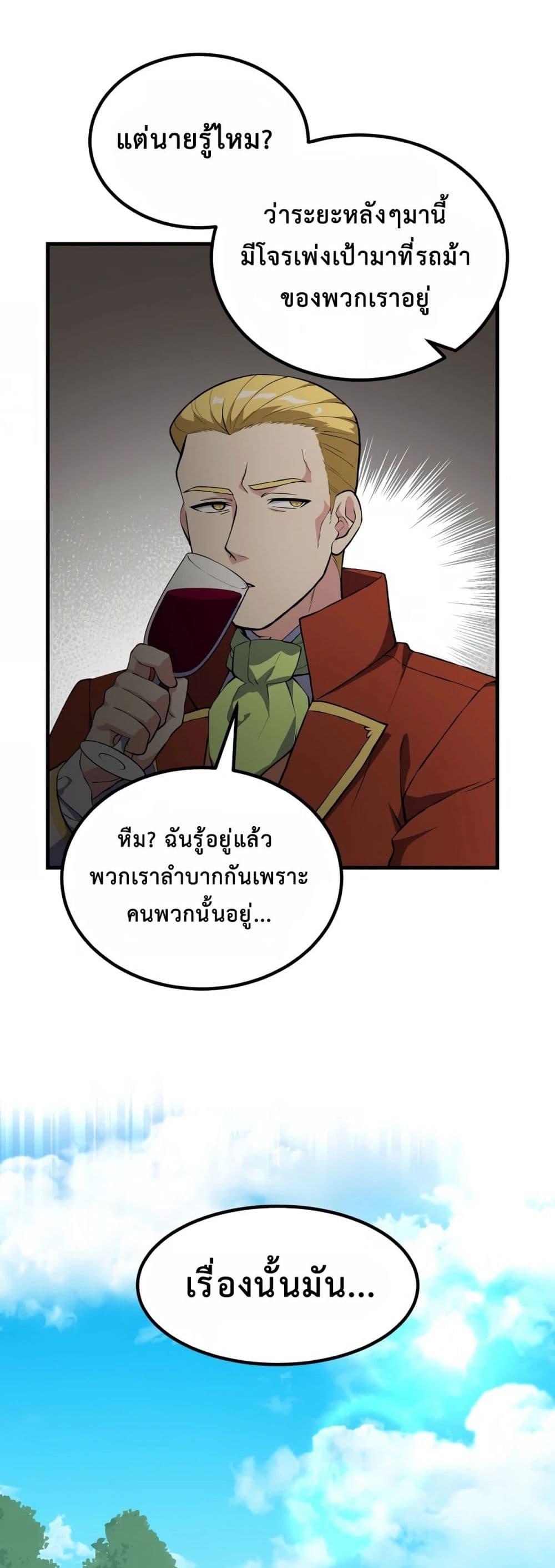 Manga-lc-com อ่านมังงะ อ่านการ์ตูน ออนไลน์ ฟรี HowaFormerPr ตอนที่ 1 2 3 4 5 6 7 8 9 10 11 12 13 14 ฟรี ไม่มีโฆษณา Manga-lc - อ่าน มังงะ อ่าน การ์ตูน ออนไลน์ อ่านมังงะ ฟรี