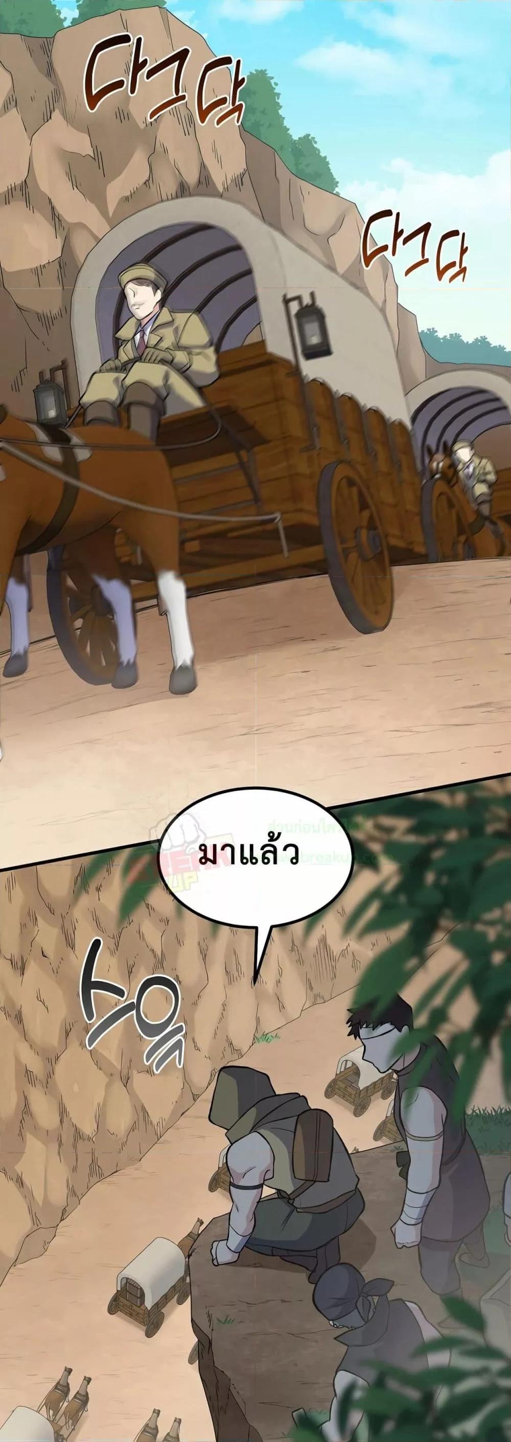 Manga-lc-com อ่านมังงะ อ่านการ์ตูน ออนไลน์ ฟรี HowaFormerPr ตอนที่ 1 2 3 4 5 6 7 8 9 10 11 12 13 14 ฟรี ไม่มีโฆษณา Manga-lc - อ่าน มังงะ อ่าน การ์ตูน ออนไลน์ อ่านมังงะ ฟรี