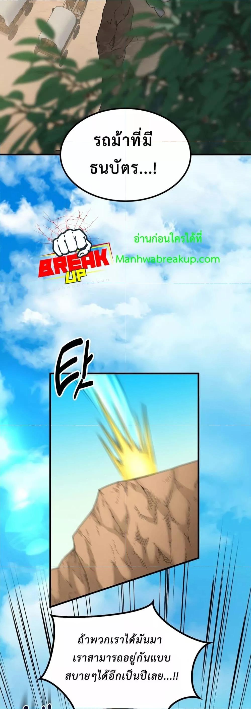 Manga-lc-com อ่านมังงะ อ่านการ์ตูน ออนไลน์ ฟรี HowaFormerPr ตอนที่ 1 2 3 4 5 6 7 8 9 10 11 12 13 14 ฟรี ไม่มีโฆษณา Manga-lc - อ่าน มังงะ อ่าน การ์ตูน ออนไลน์ อ่านมังงะ ฟรี