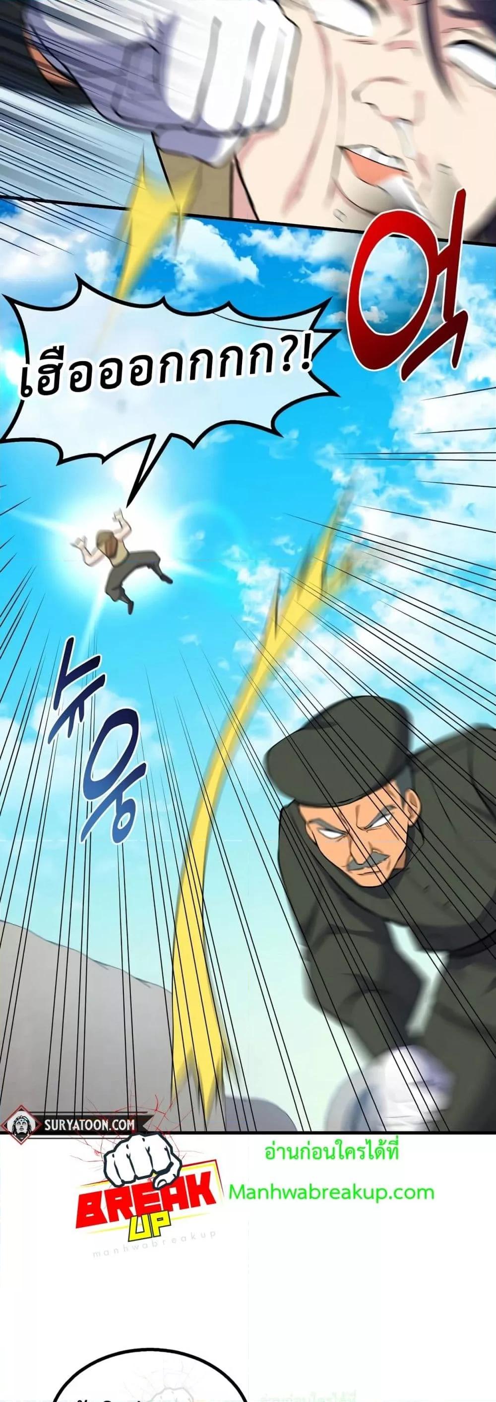 Manga-lc-com อ่านมังงะ อ่านการ์ตูน ออนไลน์ ฟรี HowaFormerPr ตอนที่ 1 2 3 4 5 6 7 8 9 10 11 12 13 14 ฟรี ไม่มีโฆษณา Manga-lc - อ่าน มังงะ อ่าน การ์ตูน ออนไลน์ อ่านมังงะ ฟรี