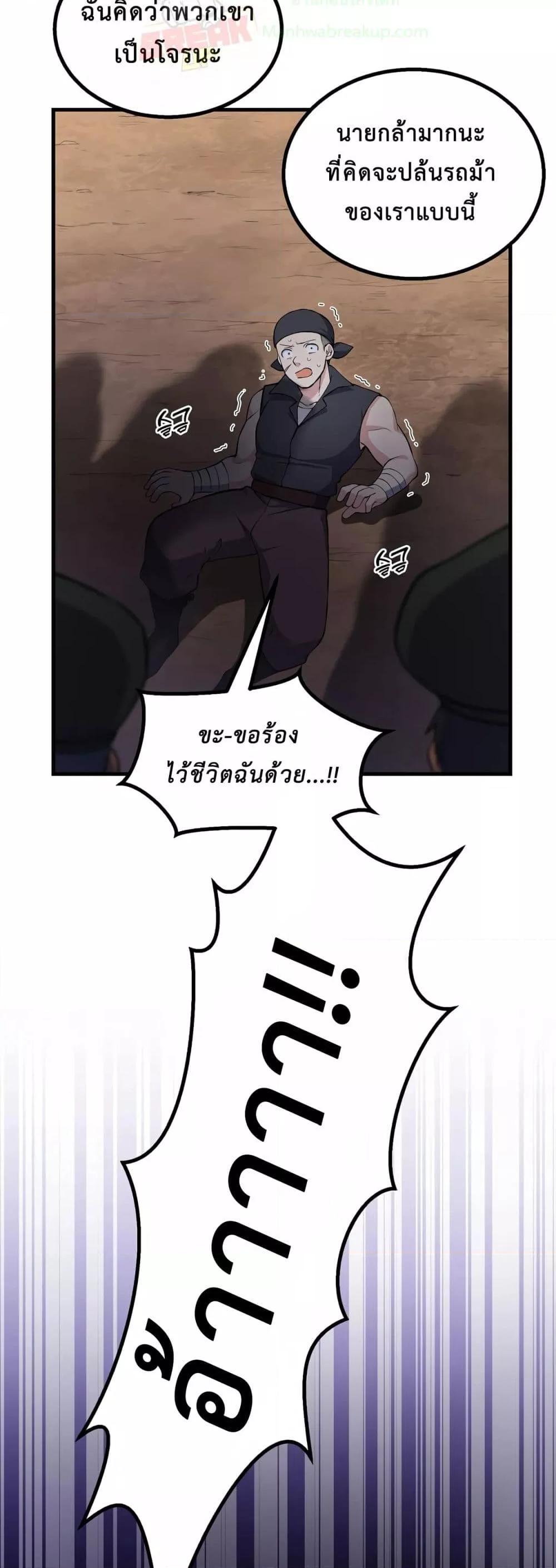 Manga-lc-com อ่านมังงะ อ่านการ์ตูน ออนไลน์ ฟรี HowaFormerPr ตอนที่ 1 2 3 4 5 6 7 8 9 10 11 12 13 14 ฟรี ไม่มีโฆษณา Manga-lc - อ่าน มังงะ อ่าน การ์ตูน ออนไลน์ อ่านมังงะ ฟรี