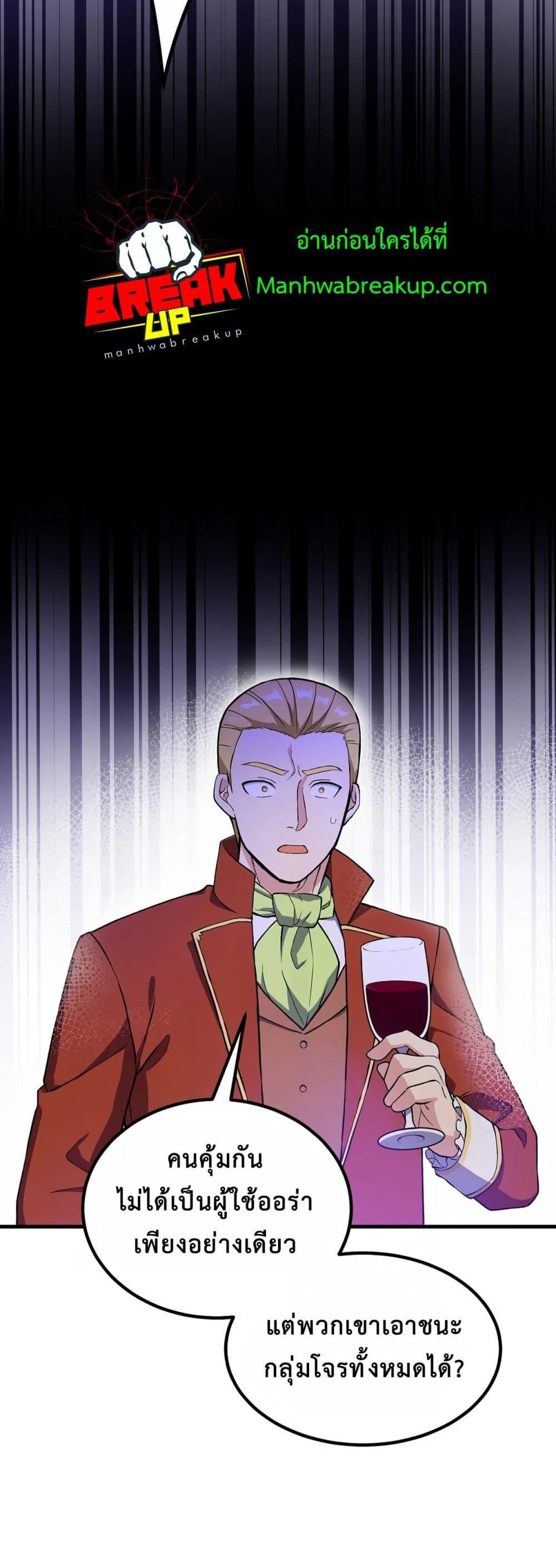 Manga-lc-com อ่านมังงะ อ่านการ์ตูน ออนไลน์ ฟรี HowaFormerPr ตอนที่ 1 2 3 4 5 6 7 8 9 10 11 12 13 14 ฟรี ไม่มีโฆษณา Manga-lc - อ่าน มังงะ อ่าน การ์ตูน ออนไลน์ อ่านมังงะ ฟรี