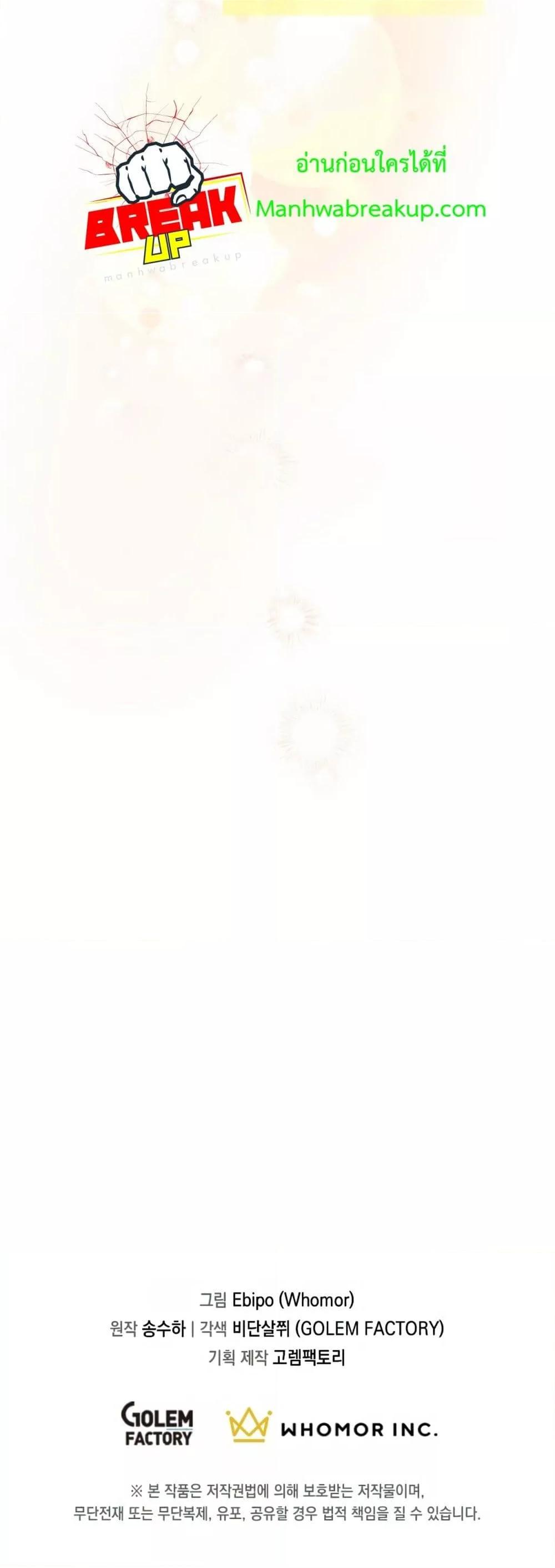 Manga-lc-com อ่านมังงะ อ่านการ์ตูน ออนไลน์ ฟรี HowaFormerPr ตอนที่ 1 2 3 4 5 6 7 8 9 10 11 12 13 14 ฟรี ไม่มีโฆษณา Manga-lc - อ่าน มังงะ อ่าน การ์ตูน ออนไลน์ อ่านมังงะ ฟรี