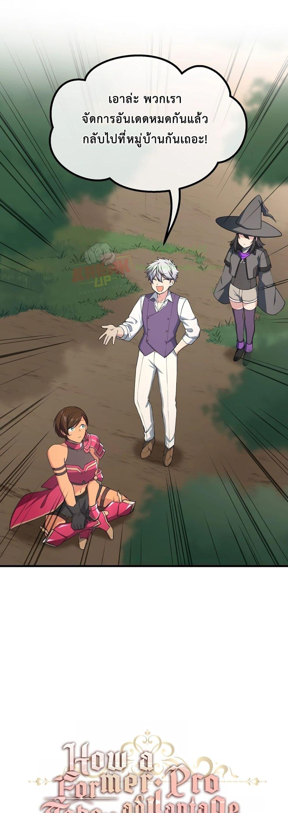 Manga-lc-com อ่านมังงะ อ่านการ์ตูน ออนไลน์ ฟรี HowaFormerPr ตอนที่ 1 2 3 4 5 6 7 8 9 10 11 12 13 14 ฟรี ไม่มีโฆษณา Manga-lc - อ่าน มังงะ อ่าน การ์ตูน ออนไลน์ อ่านมังงะ ฟรี