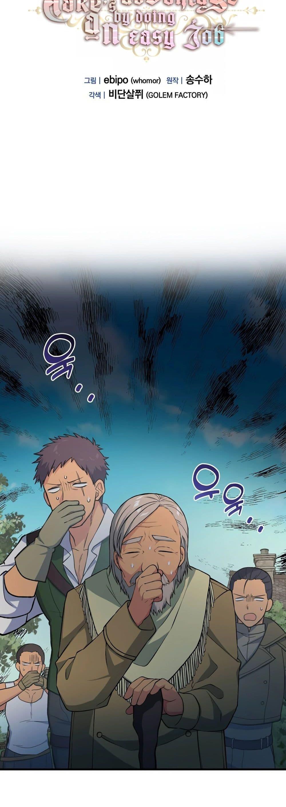 Manga-lc-com อ่านมังงะ อ่านการ์ตูน ออนไลน์ ฟรี HowaFormerPr ตอนที่ 1 2 3 4 5 6 7 8 9 10 11 12 13 14 ฟรี ไม่มีโฆษณา Manga-lc - อ่าน มังงะ อ่าน การ์ตูน ออนไลน์ อ่านมังงะ ฟรี