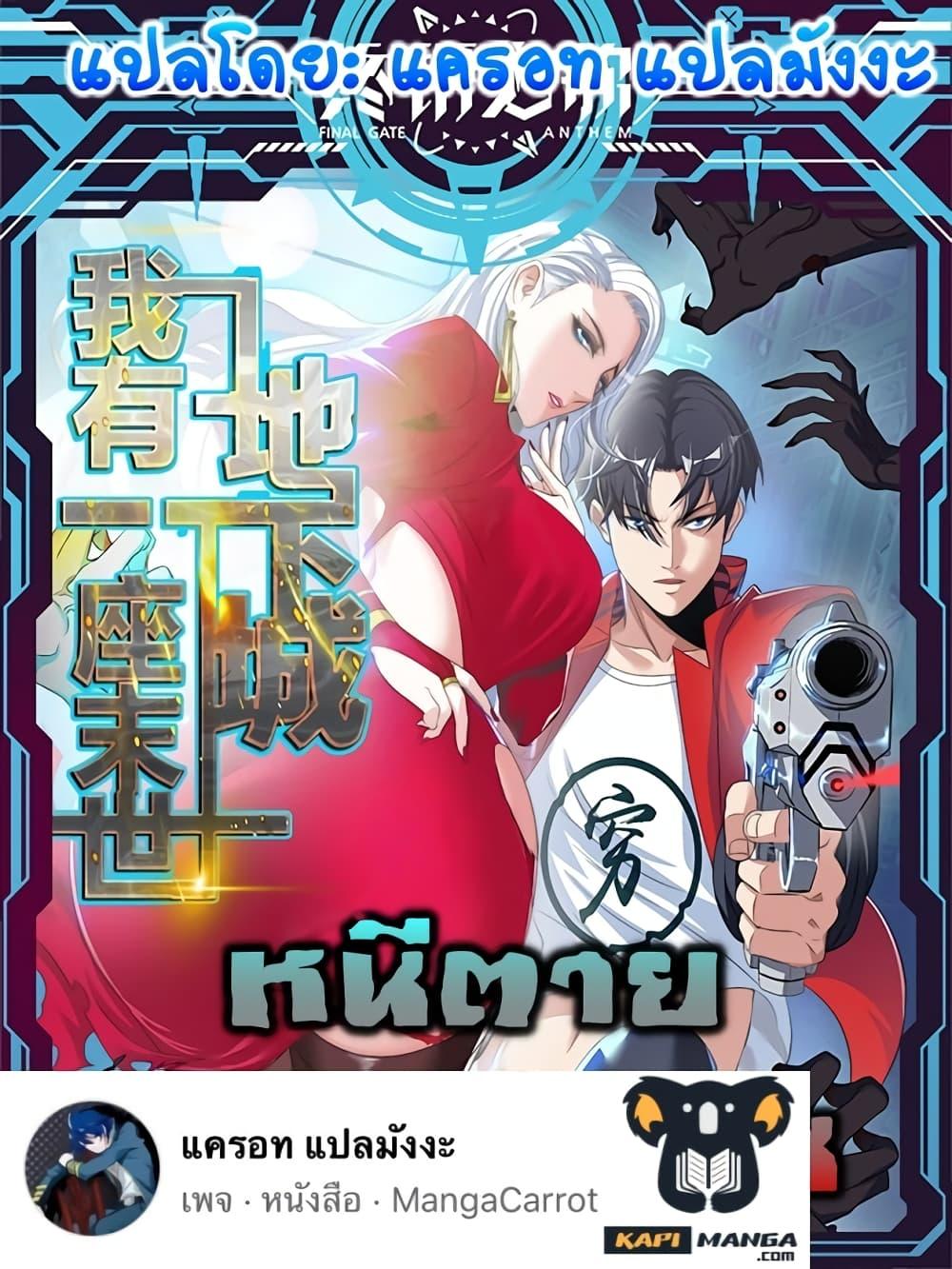 Manga-lc-com อ่านมังงะ อ่านการ์ตูน ออนไลน์ ฟรี ApocalypticDun ตอนที่ 1 2 3 4 5 6 7 8 9 10 11 12 13 14 ฟรี ไม่มีโฆษณา Manga-lc - อ่าน มังงะ อ่าน การ์ตูน ออนไลน์ อ่านมังงะ ฟรี