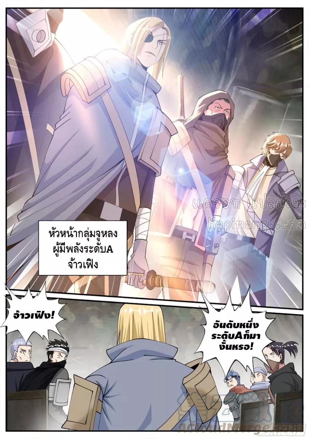 Manga-lc-com อ่านมังงะ อ่านการ์ตูน ออนไลน์ ฟรี ApocalypticDun ตอนที่ 1 2 3 4 5 6 7 8 9 10 11 12 13 14 ฟรี ไม่มีโฆษณา Manga-lc - อ่าน มังงะ อ่าน การ์ตูน ออนไลน์ อ่านมังงะ ฟรี
