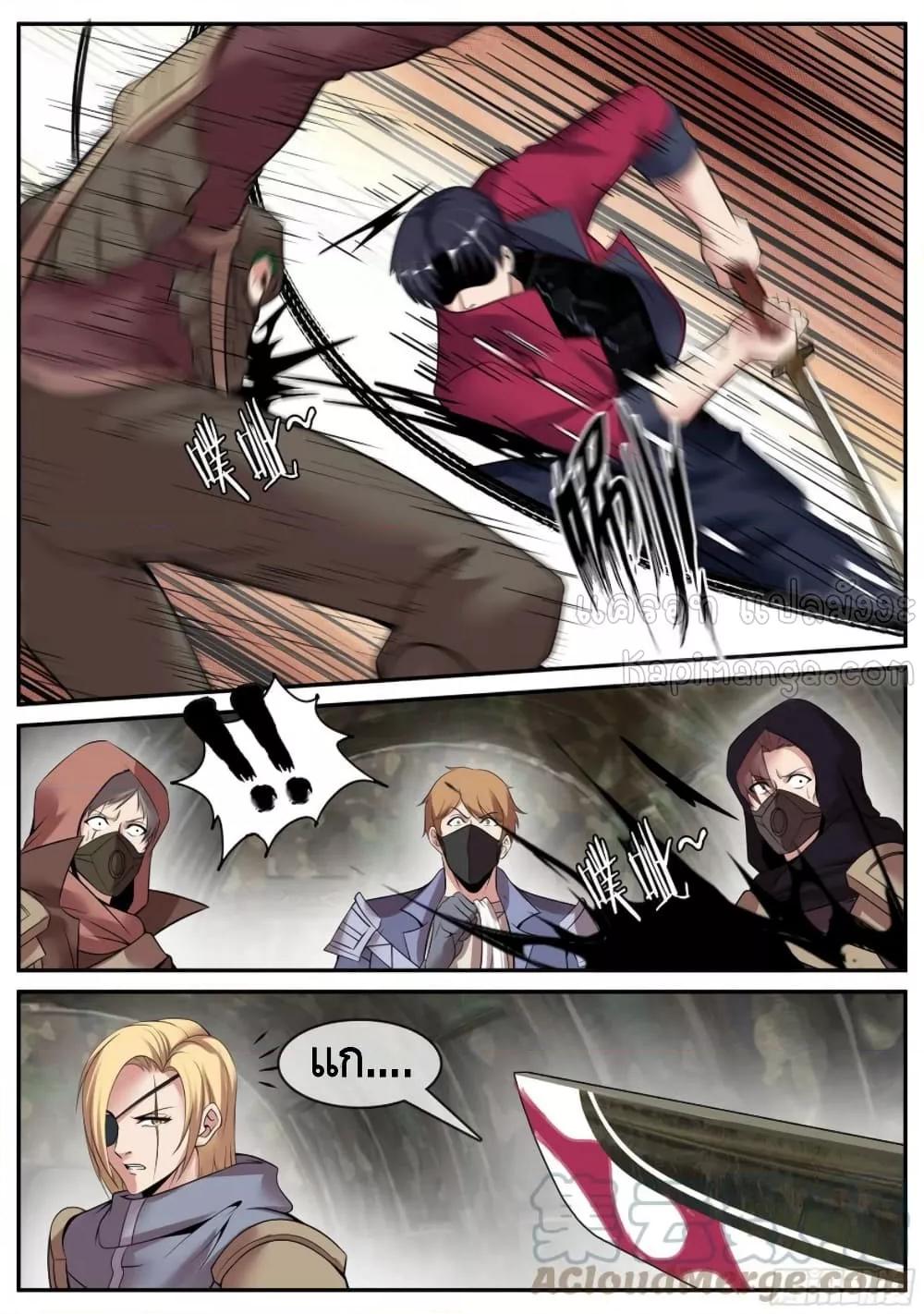 Manga-lc-com อ่านมังงะ อ่านการ์ตูน ออนไลน์ ฟรี ApocalypticDun ตอนที่ 1 2 3 4 5 6 7 8 9 10 11 12 13 14 ฟรี ไม่มีโฆษณา Manga-lc - อ่าน มังงะ อ่าน การ์ตูน ออนไลน์ อ่านมังงะ ฟรี