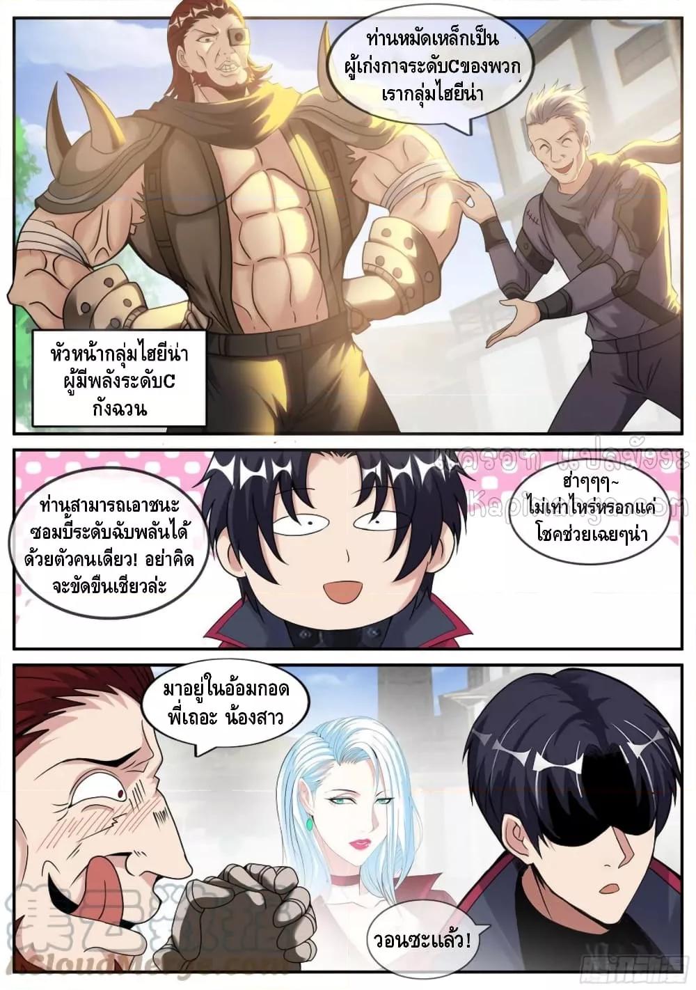 Manga-lc-com อ่านมังงะ อ่านการ์ตูน ออนไลน์ ฟรี ApocalypticDun ตอนที่ 1 2 3 4 5 6 7 8 9 10 11 12 13 14 ฟรี ไม่มีโฆษณา Manga-lc - อ่าน มังงะ อ่าน การ์ตูน ออนไลน์ อ่านมังงะ ฟรี