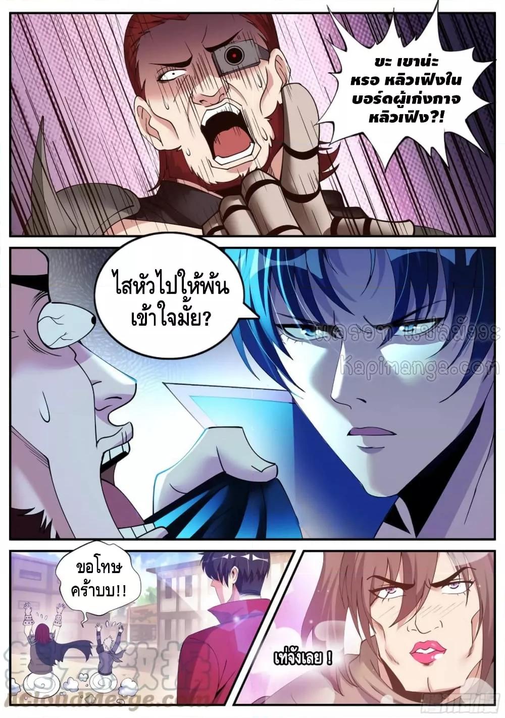 Manga-lc-com อ่านมังงะ อ่านการ์ตูน ออนไลน์ ฟรี ApocalypticDun ตอนที่ 1 2 3 4 5 6 7 8 9 10 11 12 13 14 ฟรี ไม่มีโฆษณา Manga-lc - อ่าน มังงะ อ่าน การ์ตูน ออนไลน์ อ่านมังงะ ฟรี