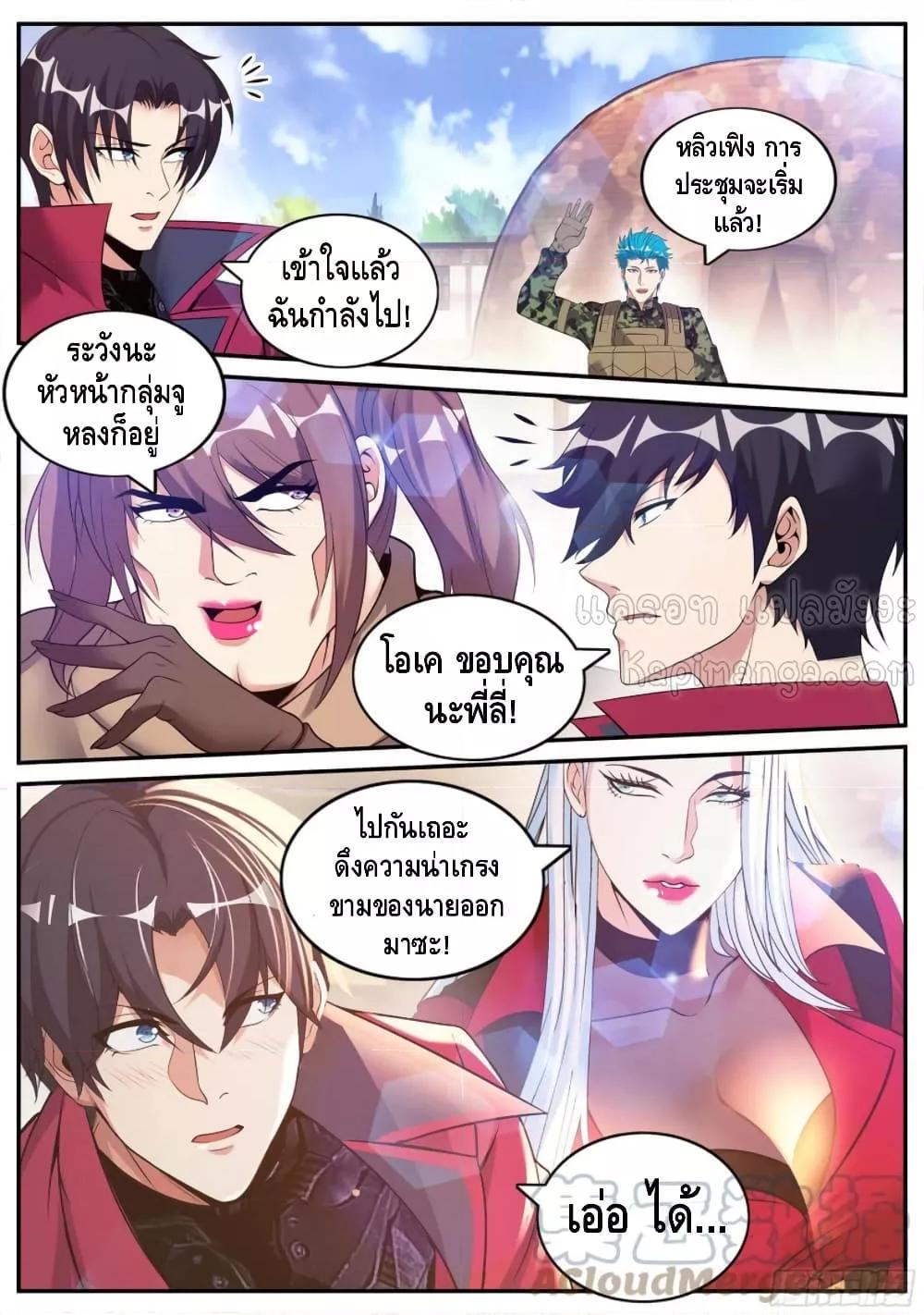 Manga-lc-com อ่านมังงะ อ่านการ์ตูน ออนไลน์ ฟรี ApocalypticDun ตอนที่ 1 2 3 4 5 6 7 8 9 10 11 12 13 14 ฟรี ไม่มีโฆษณา Manga-lc - อ่าน มังงะ อ่าน การ์ตูน ออนไลน์ อ่านมังงะ ฟรี