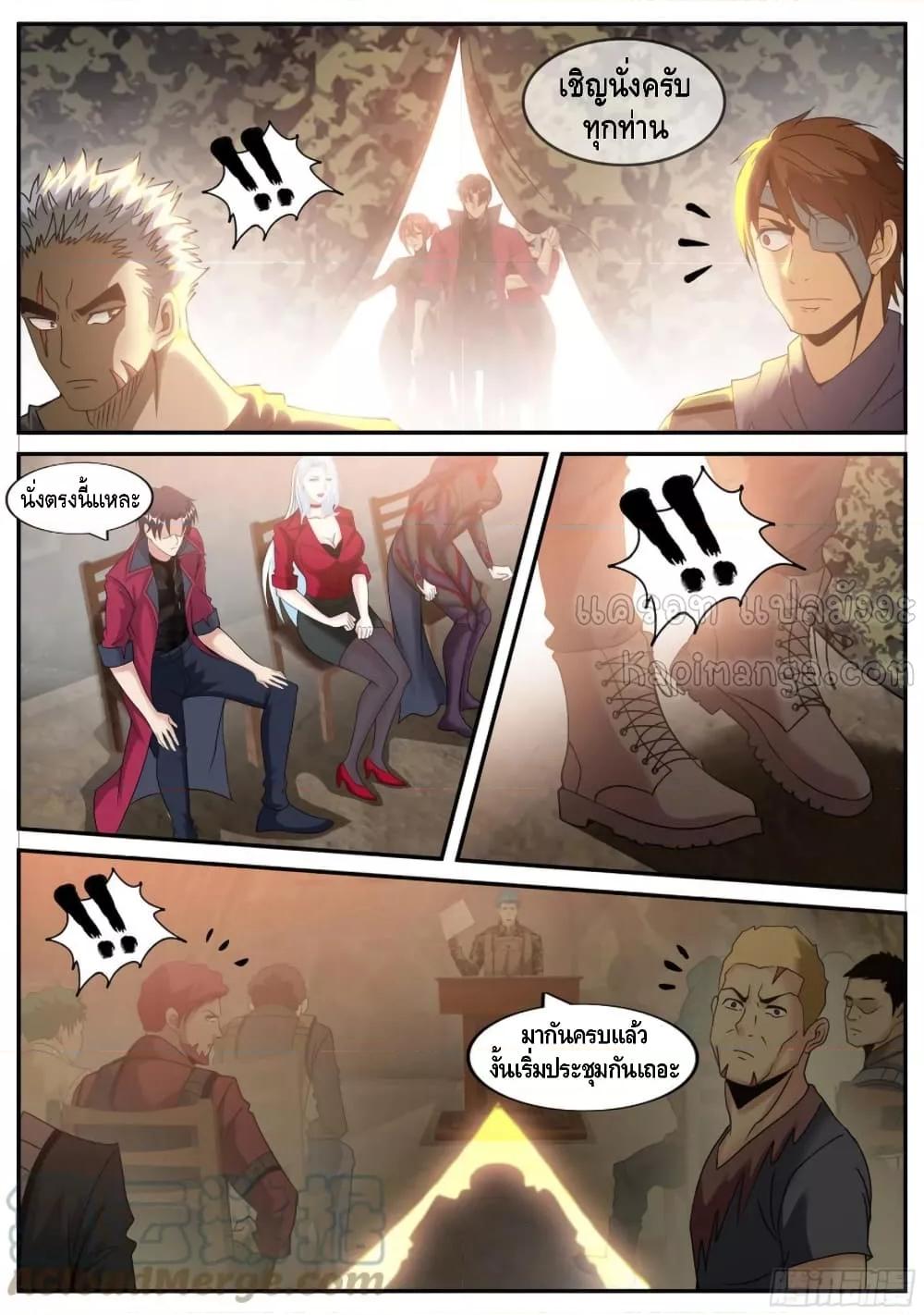 Manga-lc-com อ่านมังงะ อ่านการ์ตูน ออนไลน์ ฟรี ApocalypticDun ตอนที่ 1 2 3 4 5 6 7 8 9 10 11 12 13 14 ฟรี ไม่มีโฆษณา Manga-lc - อ่าน มังงะ อ่าน การ์ตูน ออนไลน์ อ่านมังงะ ฟรี