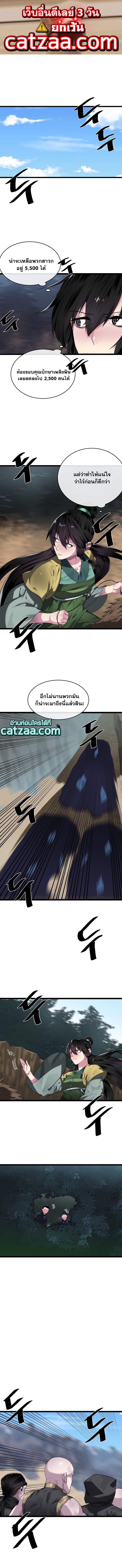 Manga-lc-com อ่านมังงะ อ่านการ์ตูน ออนไลน์ ฟรี Volcanic Age ตอนที่ 1 2 3 4 5 6 7 8 9 10 11 12 13 14 ฟรี ไม่มีโฆษณา Manga-lc - อ่าน มังงะ อ่าน การ์ตูน ออนไลน์ อ่านมังงะ ฟรี