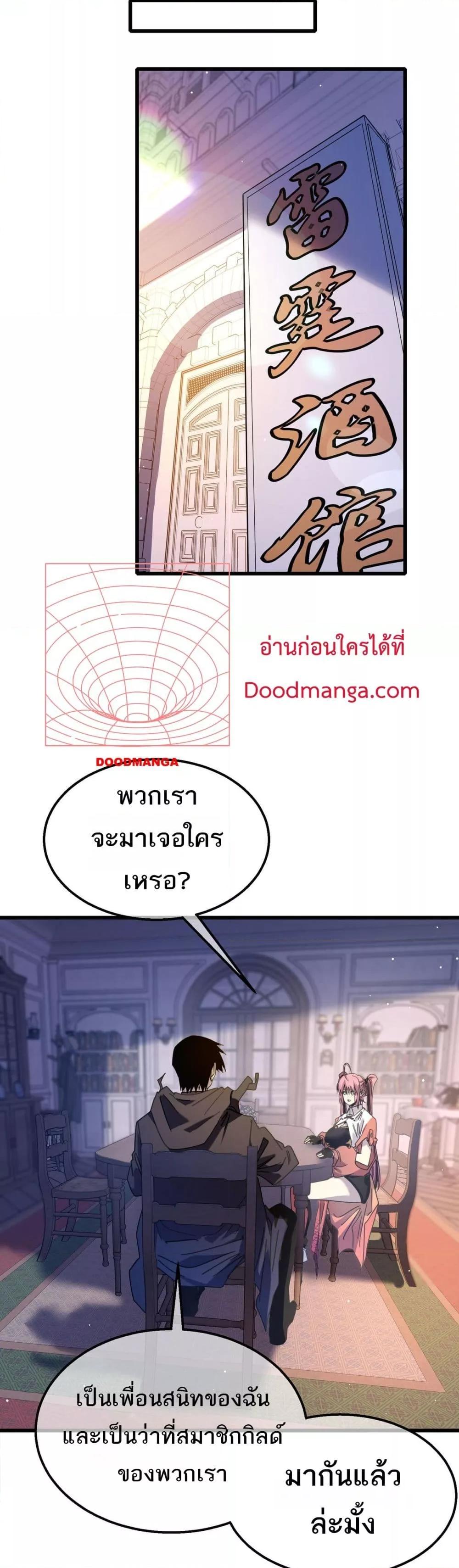Manga-lc-com อ่านมังงะ อ่านการ์ตูน ออนไลน์ ฟรี MyPassiveSkil ตอนที่ 1 2 3 4 5 6 7 8 9 10 11 12 13 14 ฟรี ไม่มีโฆษณา Manga-lc - อ่าน มังงะ อ่าน การ์ตูน ออนไลน์ อ่านมังงะ ฟรี