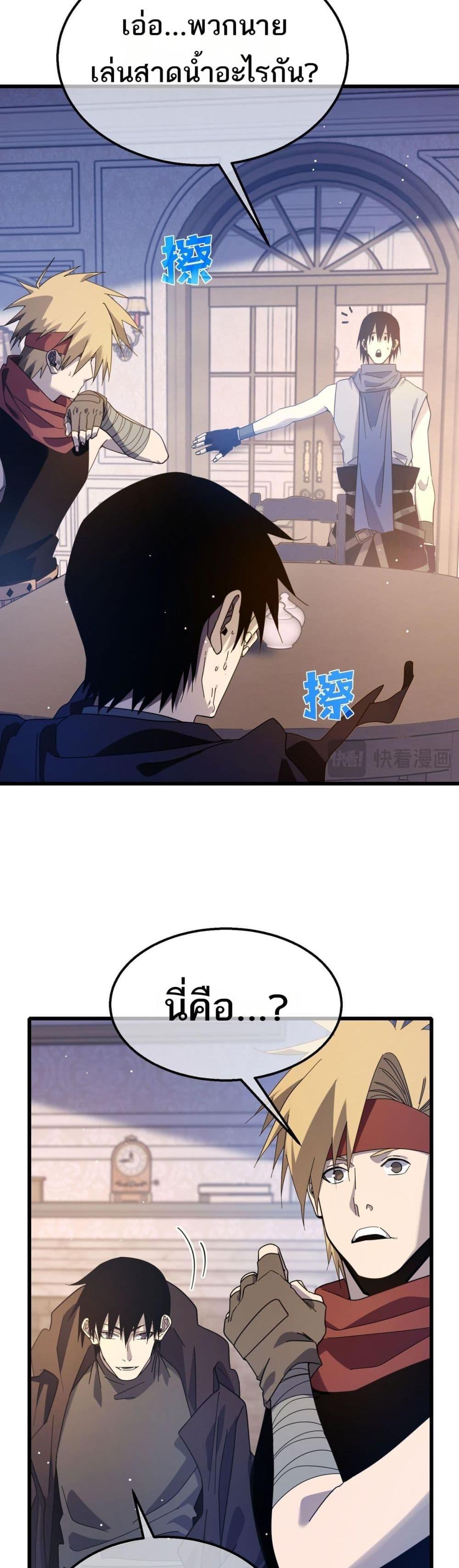 Manga-lc-com อ่านมังงะ อ่านการ์ตูน ออนไลน์ ฟรี MyPassiveSkil ตอนที่ 1 2 3 4 5 6 7 8 9 10 11 12 13 14 ฟรี ไม่มีโฆษณา Manga-lc - อ่าน มังงะ อ่าน การ์ตูน ออนไลน์ อ่านมังงะ ฟรี