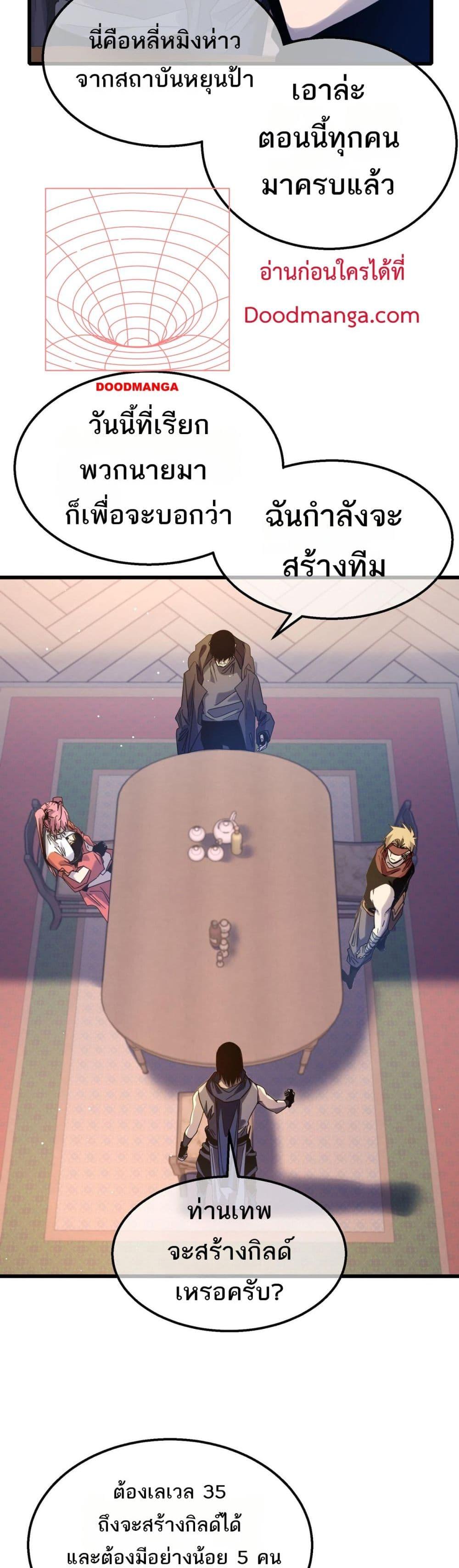 Manga-lc-com อ่านมังงะ อ่านการ์ตูน ออนไลน์ ฟรี MyPassiveSkil ตอนที่ 1 2 3 4 5 6 7 8 9 10 11 12 13 14 ฟรี ไม่มีโฆษณา Manga-lc - อ่าน มังงะ อ่าน การ์ตูน ออนไลน์ อ่านมังงะ ฟรี