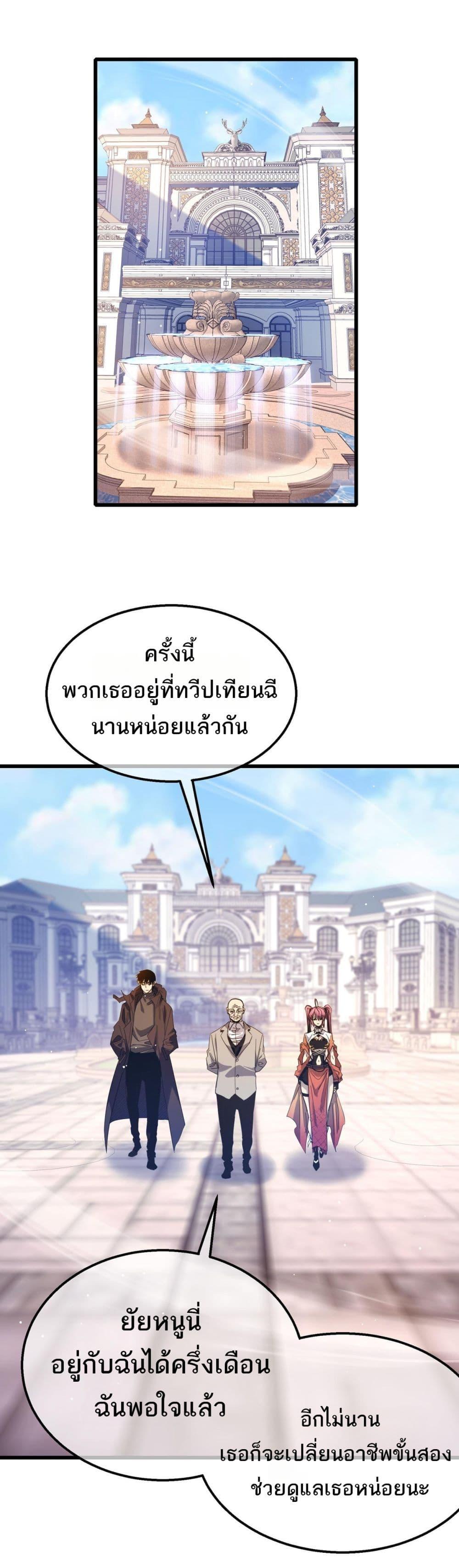 Manga-lc-com อ่านมังงะ อ่านการ์ตูน ออนไลน์ ฟรี MyPassiveSkil ตอนที่ 1 2 3 4 5 6 7 8 9 10 11 12 13 14 ฟรี ไม่มีโฆษณา Manga-lc - อ่าน มังงะ อ่าน การ์ตูน ออนไลน์ อ่านมังงะ ฟรี