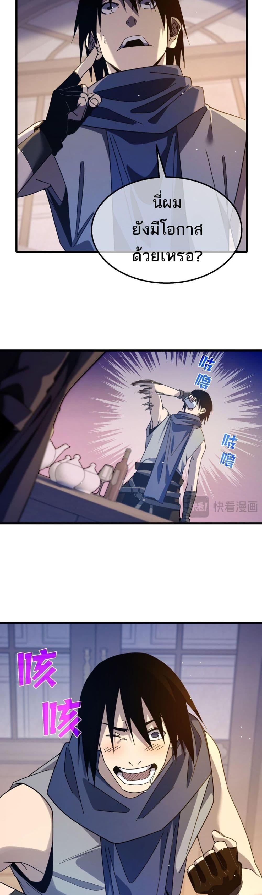 Manga-lc-com อ่านมังงะ อ่านการ์ตูน ออนไลน์ ฟรี MyPassiveSkil ตอนที่ 1 2 3 4 5 6 7 8 9 10 11 12 13 14 ฟรี ไม่มีโฆษณา Manga-lc - อ่าน มังงะ อ่าน การ์ตูน ออนไลน์ อ่านมังงะ ฟรี