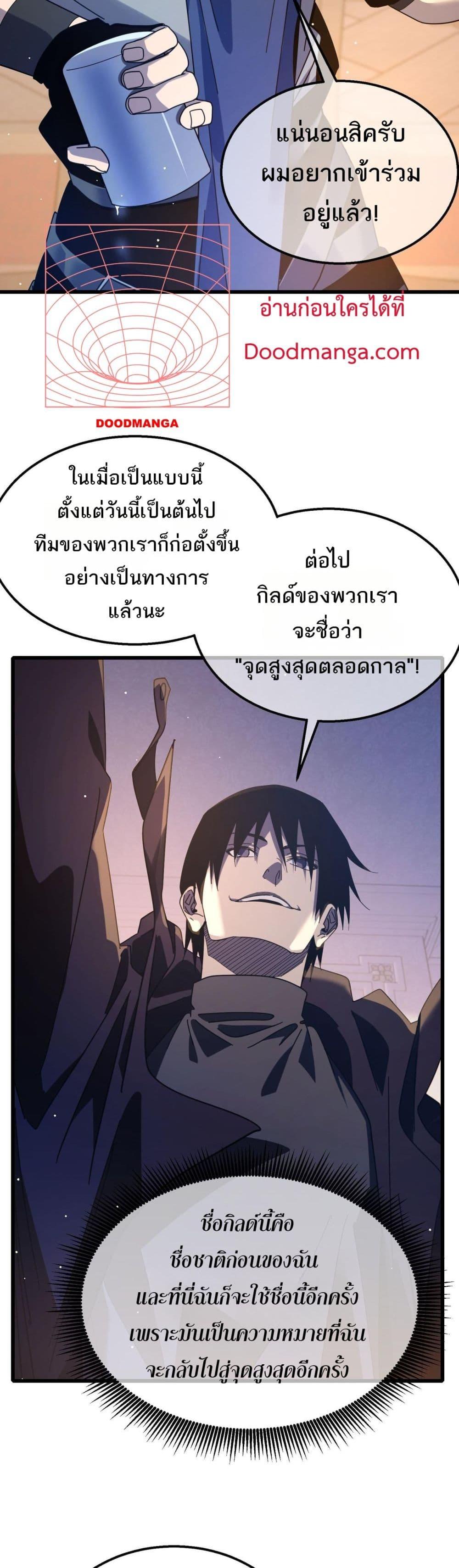 Manga-lc-com อ่านมังงะ อ่านการ์ตูน ออนไลน์ ฟรี MyPassiveSkil ตอนที่ 1 2 3 4 5 6 7 8 9 10 11 12 13 14 ฟรี ไม่มีโฆษณา Manga-lc - อ่าน มังงะ อ่าน การ์ตูน ออนไลน์ อ่านมังงะ ฟรี