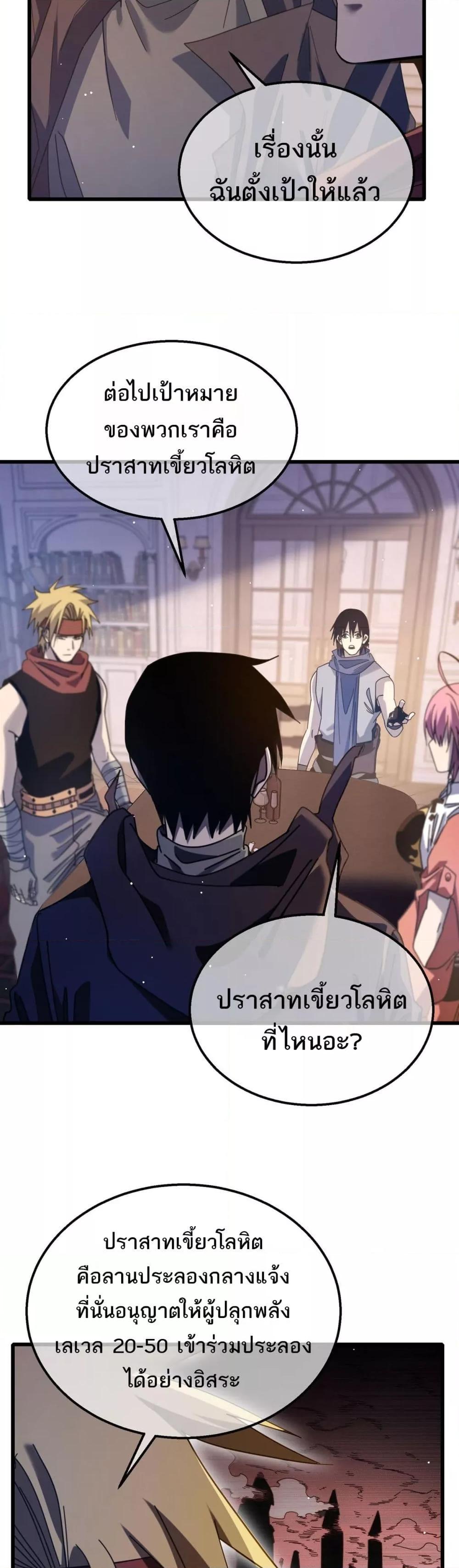 Manga-lc-com อ่านมังงะ อ่านการ์ตูน ออนไลน์ ฟรี MyPassiveSkil ตอนที่ 1 2 3 4 5 6 7 8 9 10 11 12 13 14 ฟรี ไม่มีโฆษณา Manga-lc - อ่าน มังงะ อ่าน การ์ตูน ออนไลน์ อ่านมังงะ ฟรี