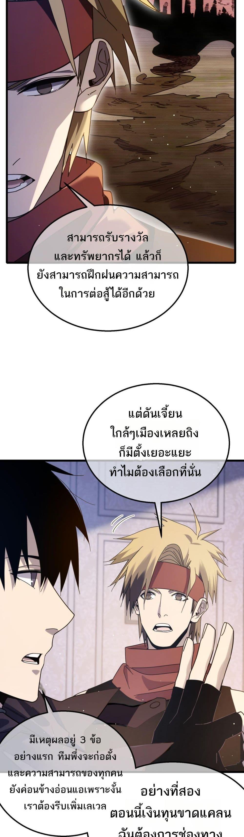 Manga-lc-com อ่านมังงะ อ่านการ์ตูน ออนไลน์ ฟรี MyPassiveSkil ตอนที่ 1 2 3 4 5 6 7 8 9 10 11 12 13 14 ฟรี ไม่มีโฆษณา Manga-lc - อ่าน มังงะ อ่าน การ์ตูน ออนไลน์ อ่านมังงะ ฟรี