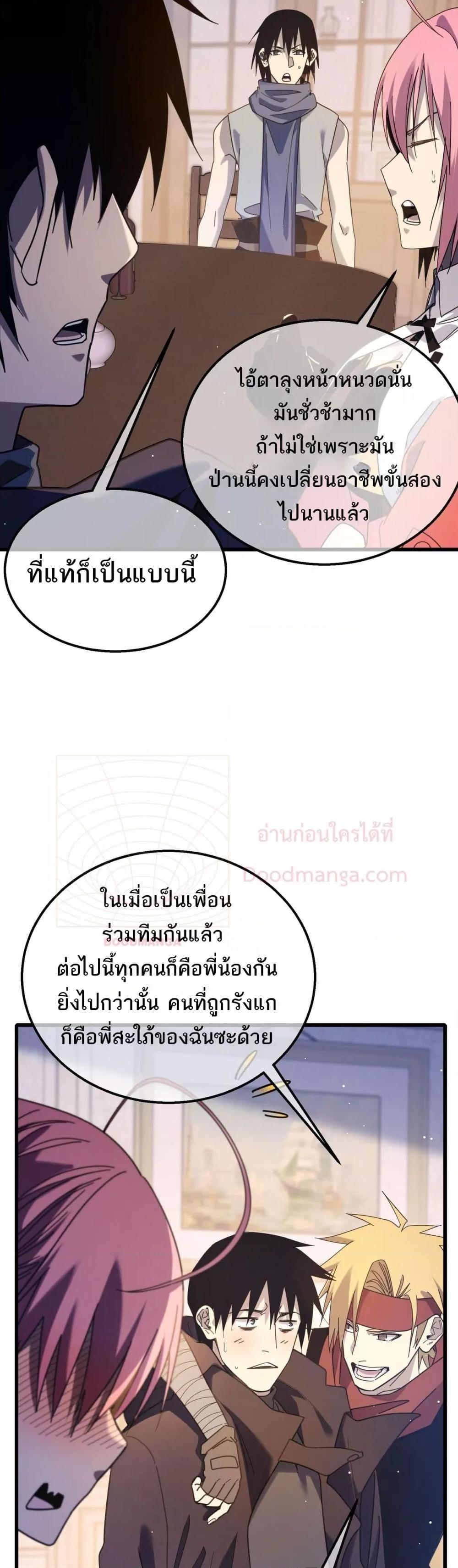 Manga-lc-com อ่านมังงะ อ่านการ์ตูน ออนไลน์ ฟรี MyPassiveSkil ตอนที่ 1 2 3 4 5 6 7 8 9 10 11 12 13 14 ฟรี ไม่มีโฆษณา Manga-lc - อ่าน มังงะ อ่าน การ์ตูน ออนไลน์ อ่านมังงะ ฟรี