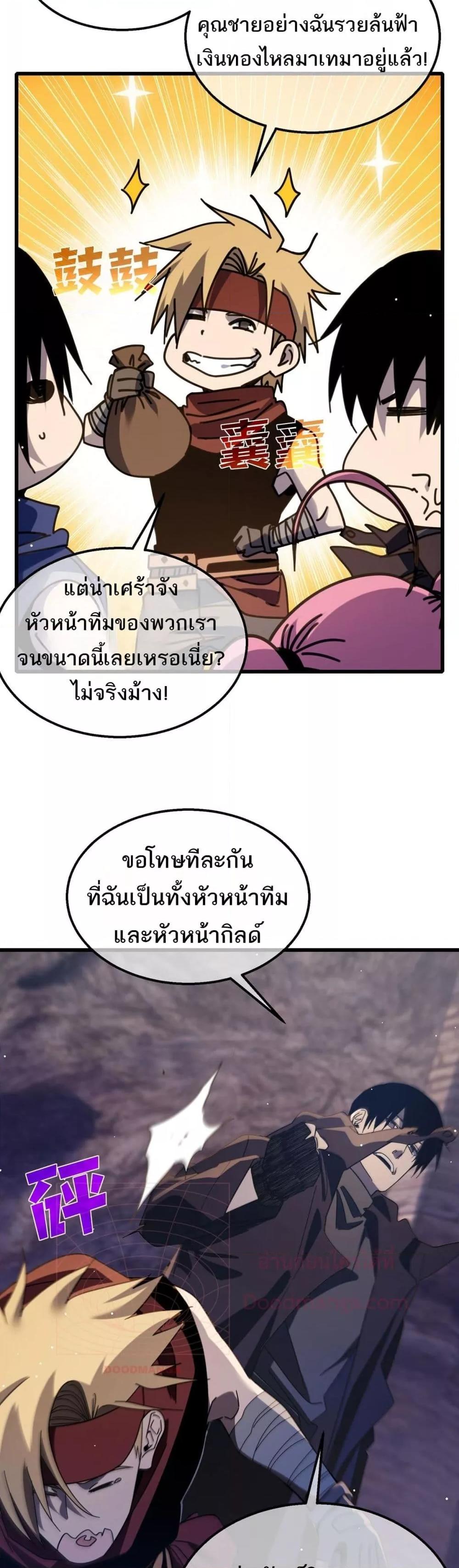 Manga-lc-com อ่านมังงะ อ่านการ์ตูน ออนไลน์ ฟรี MyPassiveSkil ตอนที่ 1 2 3 4 5 6 7 8 9 10 11 12 13 14 ฟรี ไม่มีโฆษณา Manga-lc - อ่าน มังงะ อ่าน การ์ตูน ออนไลน์ อ่านมังงะ ฟรี