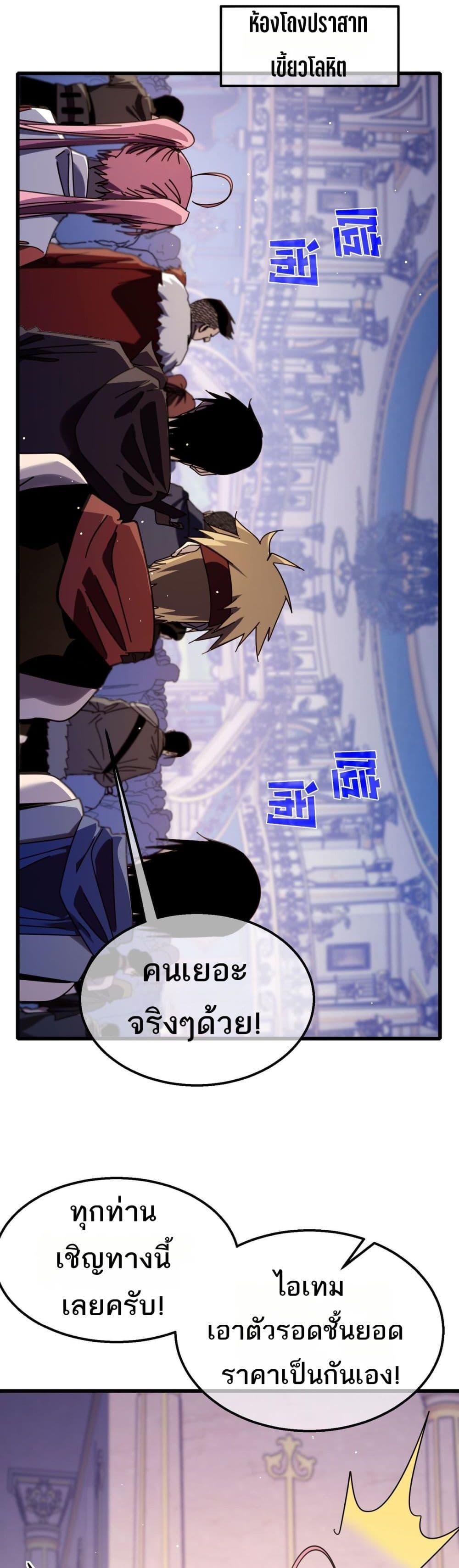Manga-lc-com อ่านมังงะ อ่านการ์ตูน ออนไลน์ ฟรี MyPassiveSkil ตอนที่ 1 2 3 4 5 6 7 8 9 10 11 12 13 14 ฟรี ไม่มีโฆษณา Manga-lc - อ่าน มังงะ อ่าน การ์ตูน ออนไลน์ อ่านมังงะ ฟรี