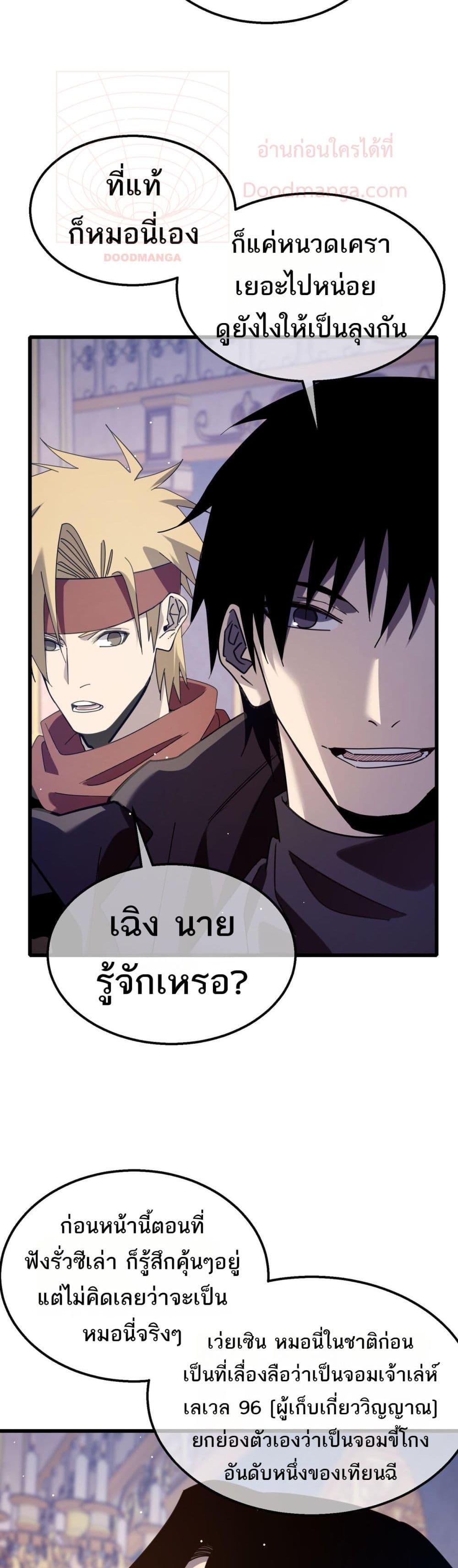 Manga-lc-com อ่านมังงะ อ่านการ์ตูน ออนไลน์ ฟรี MyPassiveSkil ตอนที่ 1 2 3 4 5 6 7 8 9 10 11 12 13 14 ฟรี ไม่มีโฆษณา Manga-lc - อ่าน มังงะ อ่าน การ์ตูน ออนไลน์ อ่านมังงะ ฟรี