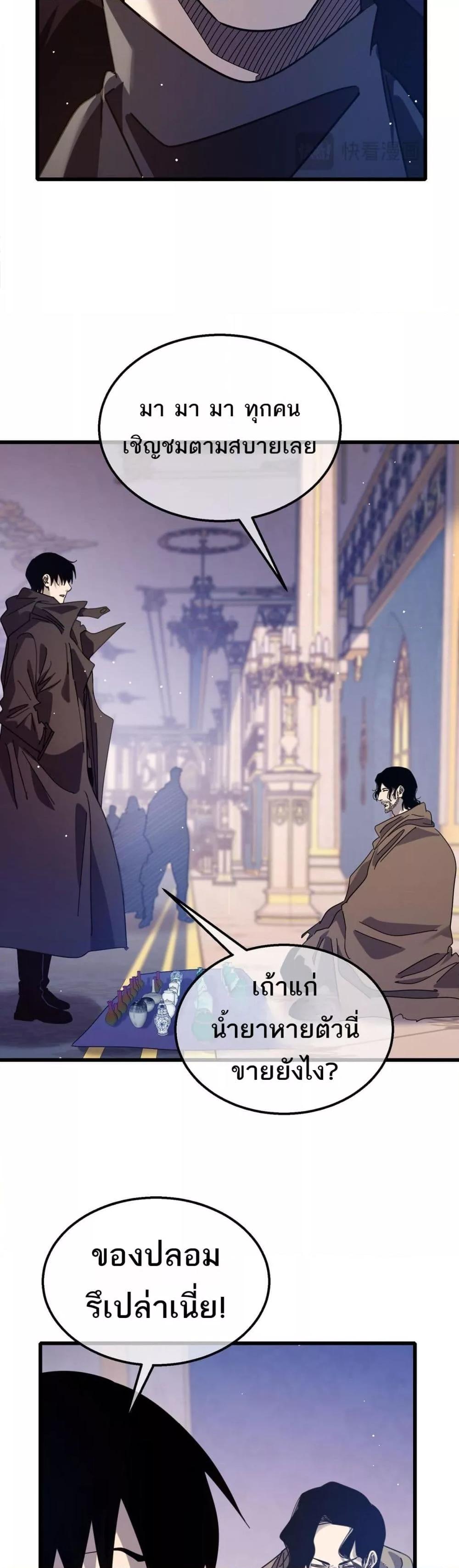 Manga-lc-com อ่านมังงะ อ่านการ์ตูน ออนไลน์ ฟรี MyPassiveSkil ตอนที่ 1 2 3 4 5 6 7 8 9 10 11 12 13 14 ฟรี ไม่มีโฆษณา Manga-lc - อ่าน มังงะ อ่าน การ์ตูน ออนไลน์ อ่านมังงะ ฟรี