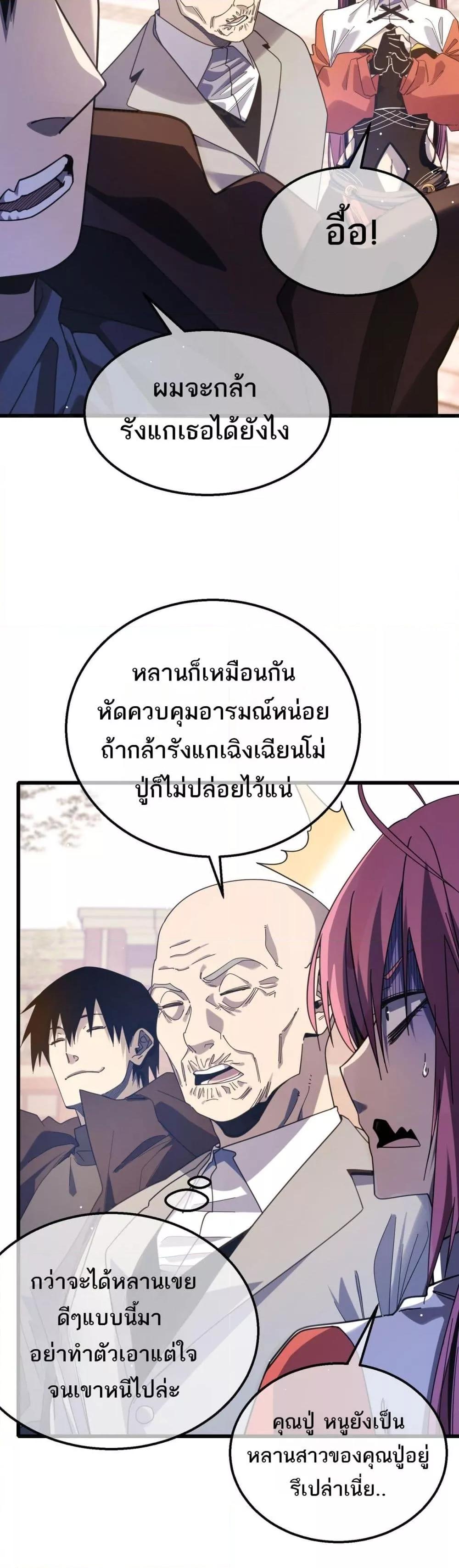 Manga-lc-com อ่านมังงะ อ่านการ์ตูน ออนไลน์ ฟรี MyPassiveSkil ตอนที่ 1 2 3 4 5 6 7 8 9 10 11 12 13 14 ฟรี ไม่มีโฆษณา Manga-lc - อ่าน มังงะ อ่าน การ์ตูน ออนไลน์ อ่านมังงะ ฟรี