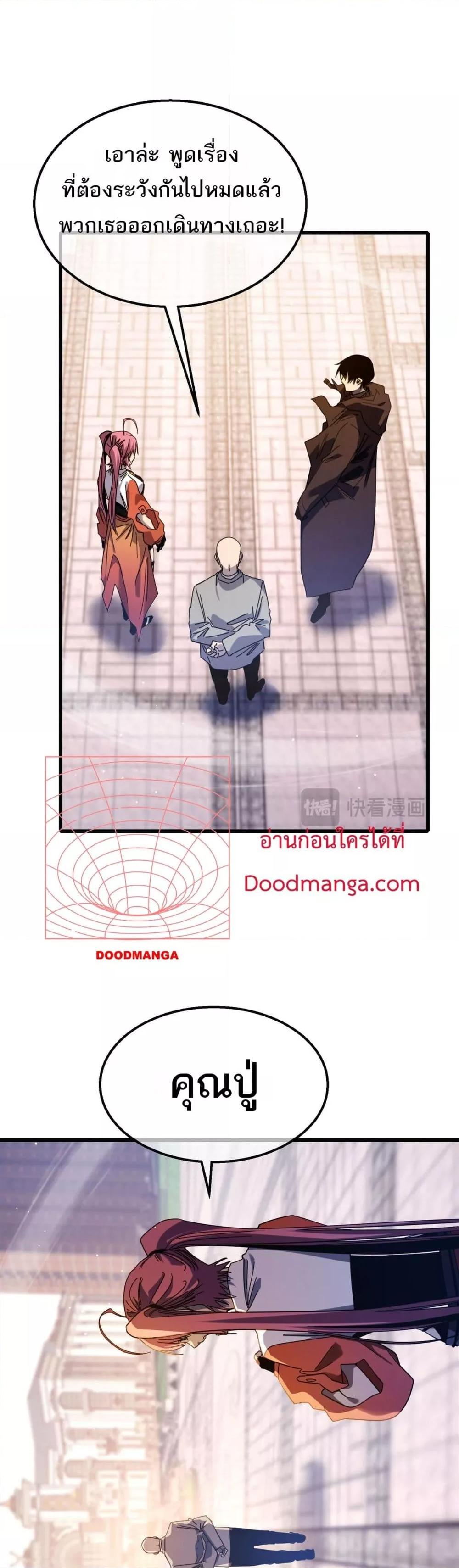 Manga-lc-com อ่านมังงะ อ่านการ์ตูน ออนไลน์ ฟรี MyPassiveSkil ตอนที่ 1 2 3 4 5 6 7 8 9 10 11 12 13 14 ฟรี ไม่มีโฆษณา Manga-lc - อ่าน มังงะ อ่าน การ์ตูน ออนไลน์ อ่านมังงะ ฟรี