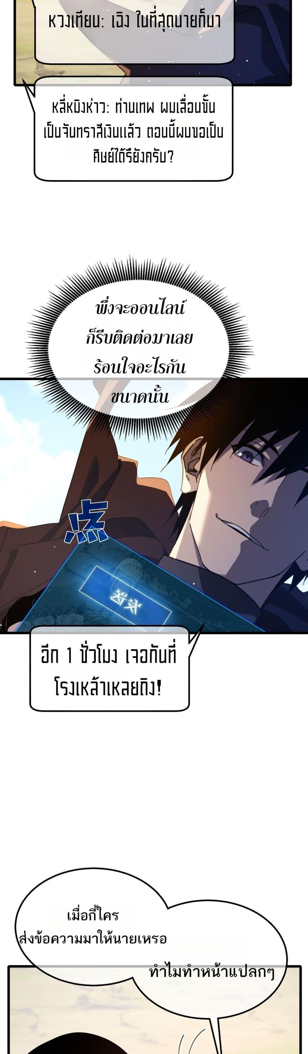 Manga-lc-com อ่านมังงะ อ่านการ์ตูน ออนไลน์ ฟรี MyPassiveSkil ตอนที่ 1 2 3 4 5 6 7 8 9 10 11 12 13 14 ฟรี ไม่มีโฆษณา Manga-lc - อ่าน มังงะ อ่าน การ์ตูน ออนไลน์ อ่านมังงะ ฟรี