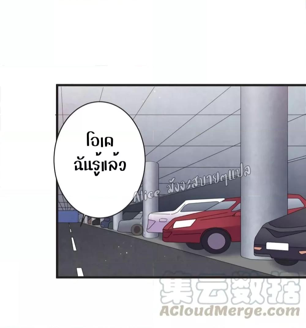 Manga-lc-com อ่านมังงะ อ่านการ์ตูน ออนไลน์ ฟรี LovePointsStr ตอนที่ 1 2 3 4 5 6 7 8 9 10 11 12 13 14 ฟรี ไม่มีโฆษณา Manga-lc - อ่าน มังงะ อ่าน การ์ตูน ออนไลน์ อ่านมังงะ ฟรี